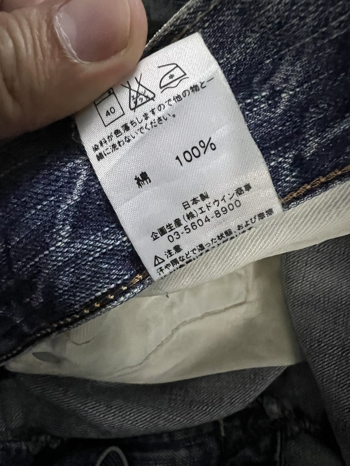 Edwin × If Six Was Nine × Japanese Brand VINTAGE EDWIN 503 BLUE TRIP DISTRESSED JAPAN JEANS Size US 34 / EU 50 - 20 Thumbnail