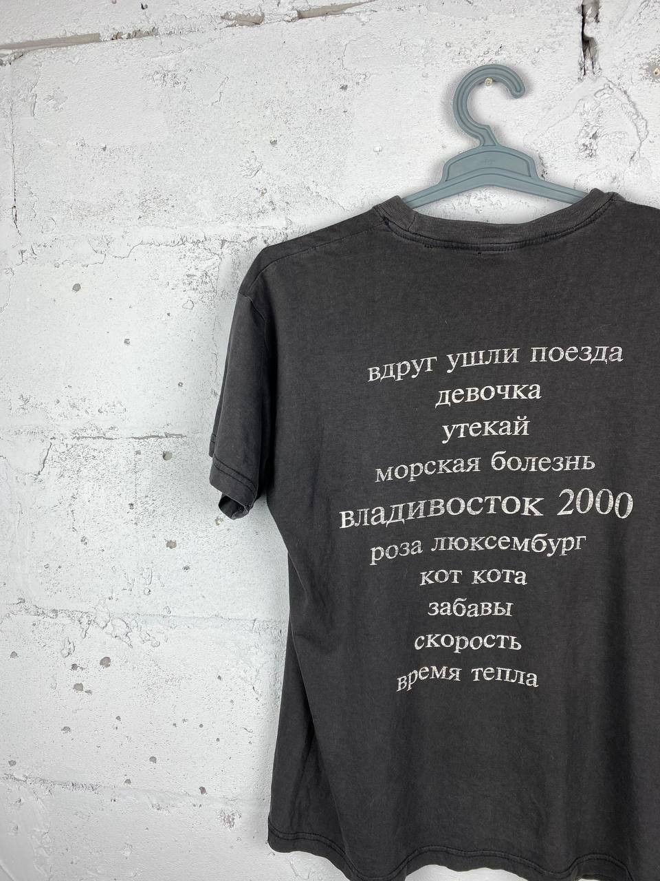 Band Tees Avant Garde Rock Mummy Troll Smoke Sigaret T Shirt Size US L / EU 52-54 / 3 - 9 Thumbnail