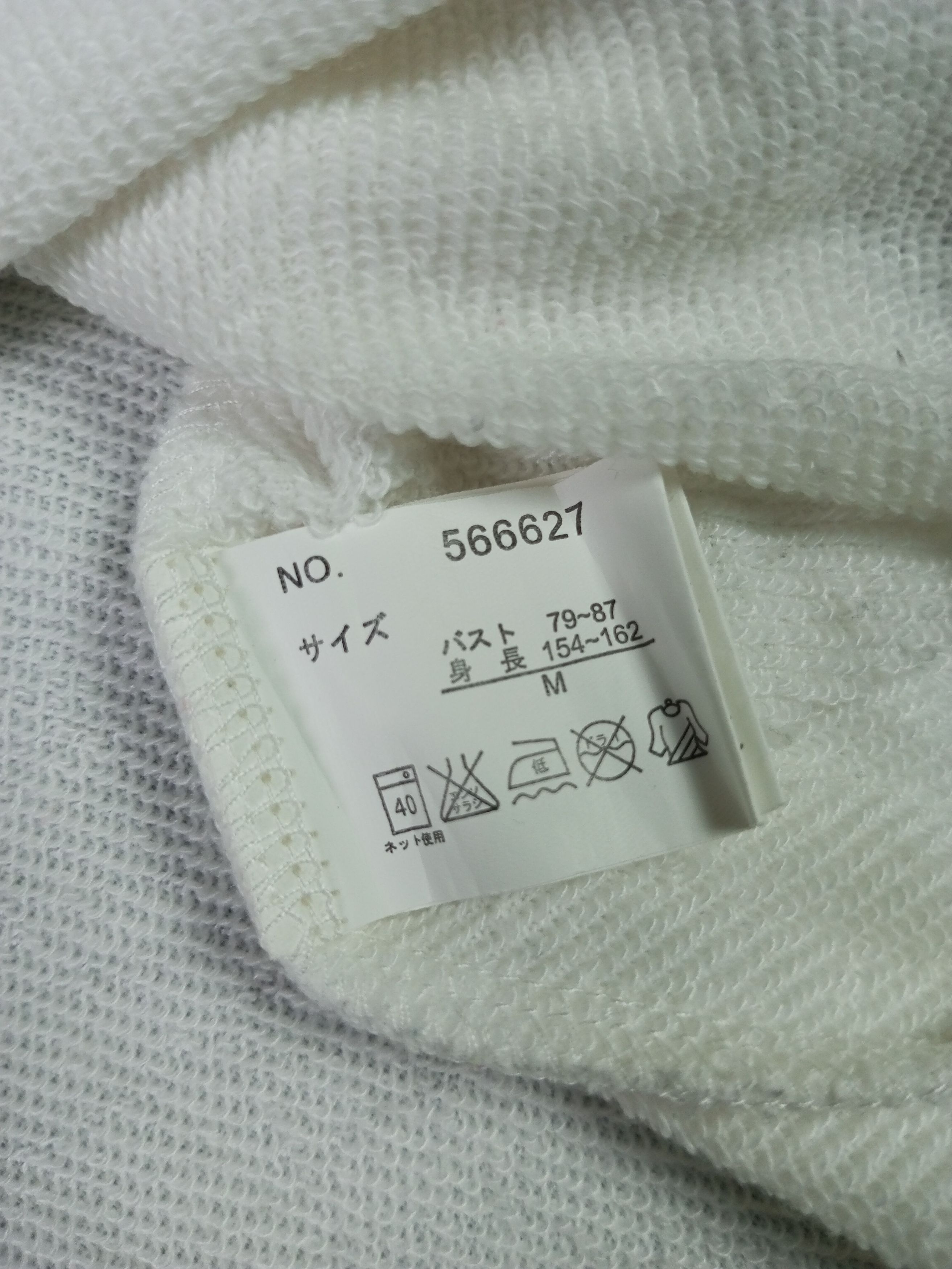 Japanese Brand Lunacion Double Layer Oversize Fur Hoodie If6was9 Lgb Style Size US M / EU 48-50 / 2 - 15 Thumbnail