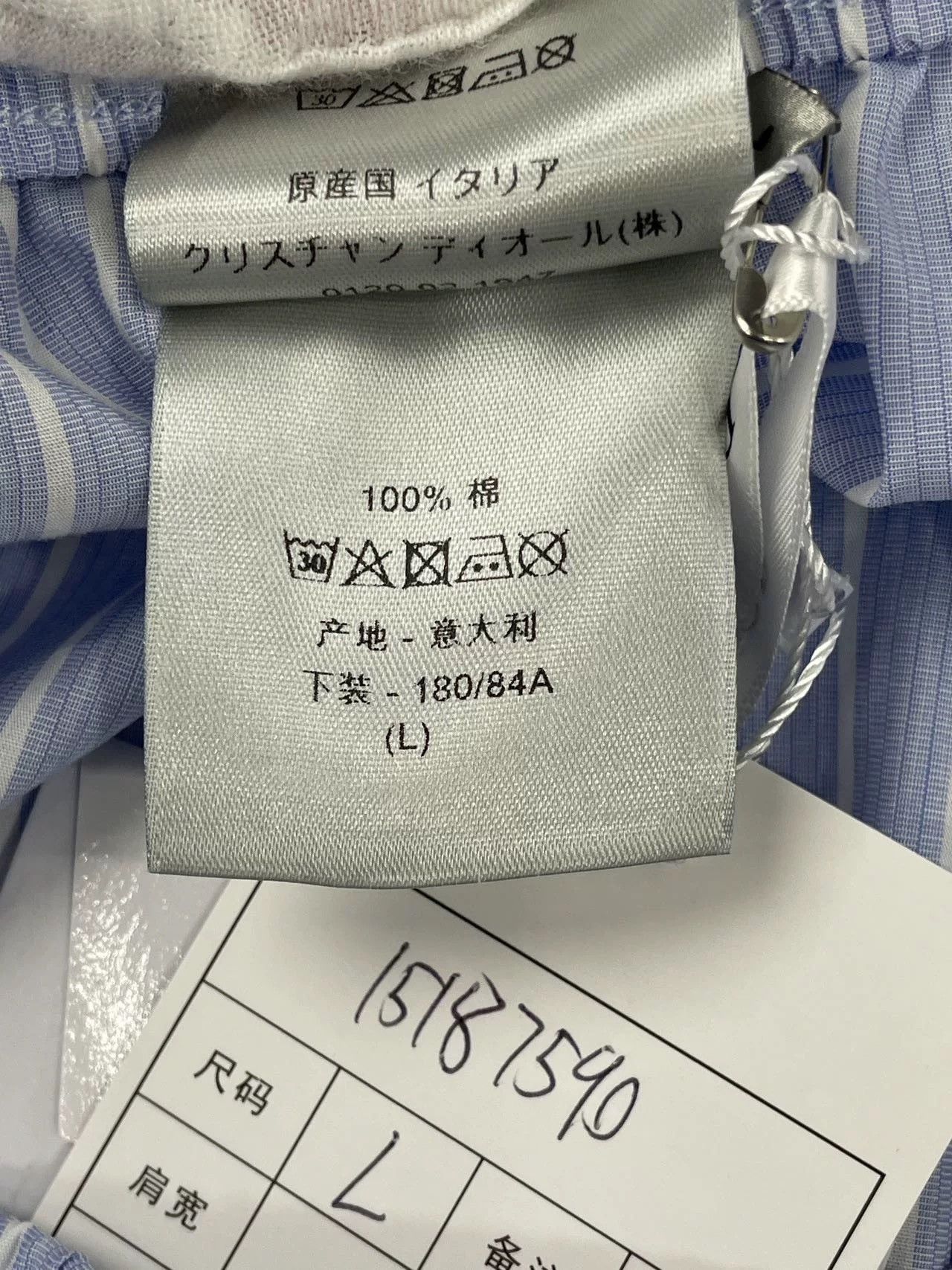Dior Dior Size LBlue and white striped shorts Size US 32 / EU 48 - 7 Thumbnail