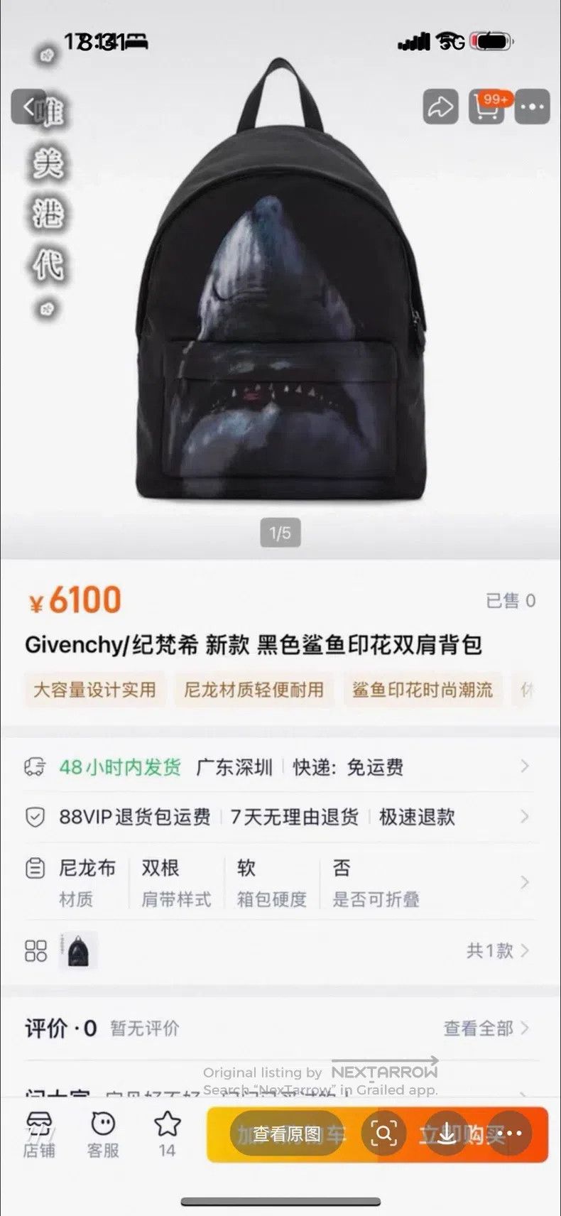 Givenchy Givenchy Nightingale Size ONE SIZE - 9 Thumbnail