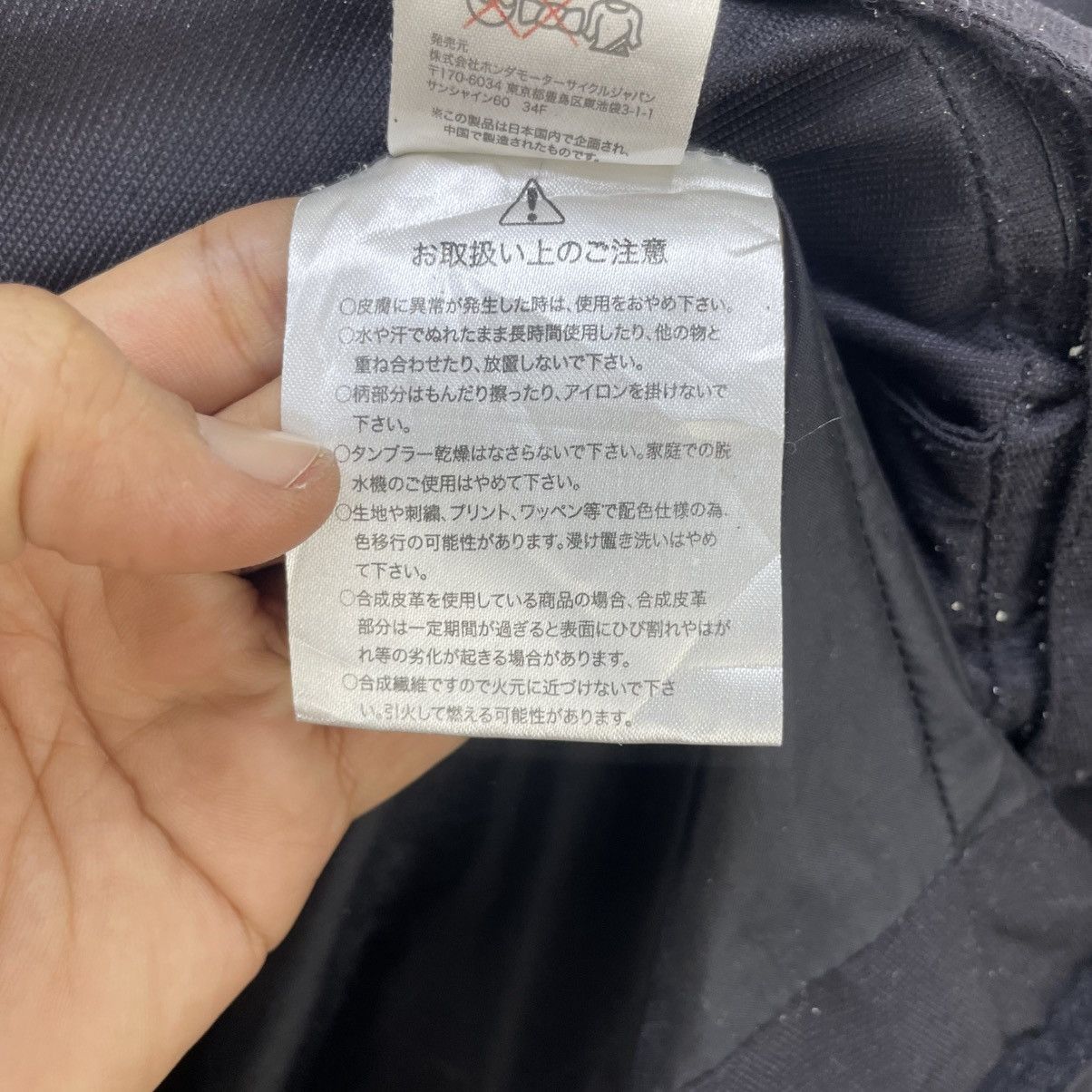 Honda 💥Honda HRC Riding Jacket Size US M / EU 48-50 / 2 - 8 Thumbnail