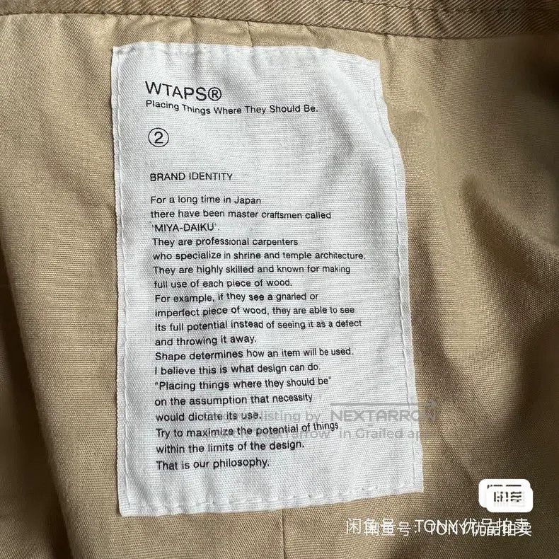 Wtaps Wtaps Washable Military Jacket Size US M / EU 48-50 / 2 - 8 Thumbnail