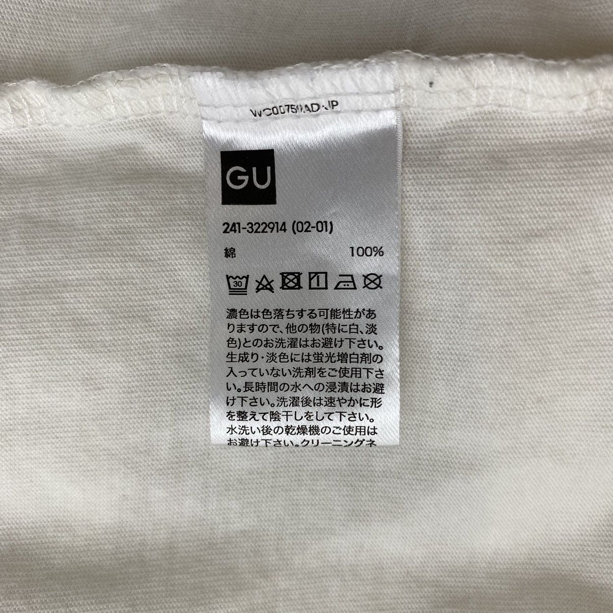 GU × Japanese Brand ELLE x GU Japanese Brand Special Collab Vivre La Vie Size L / US 10 / IT 46 - 5 Thumbnail