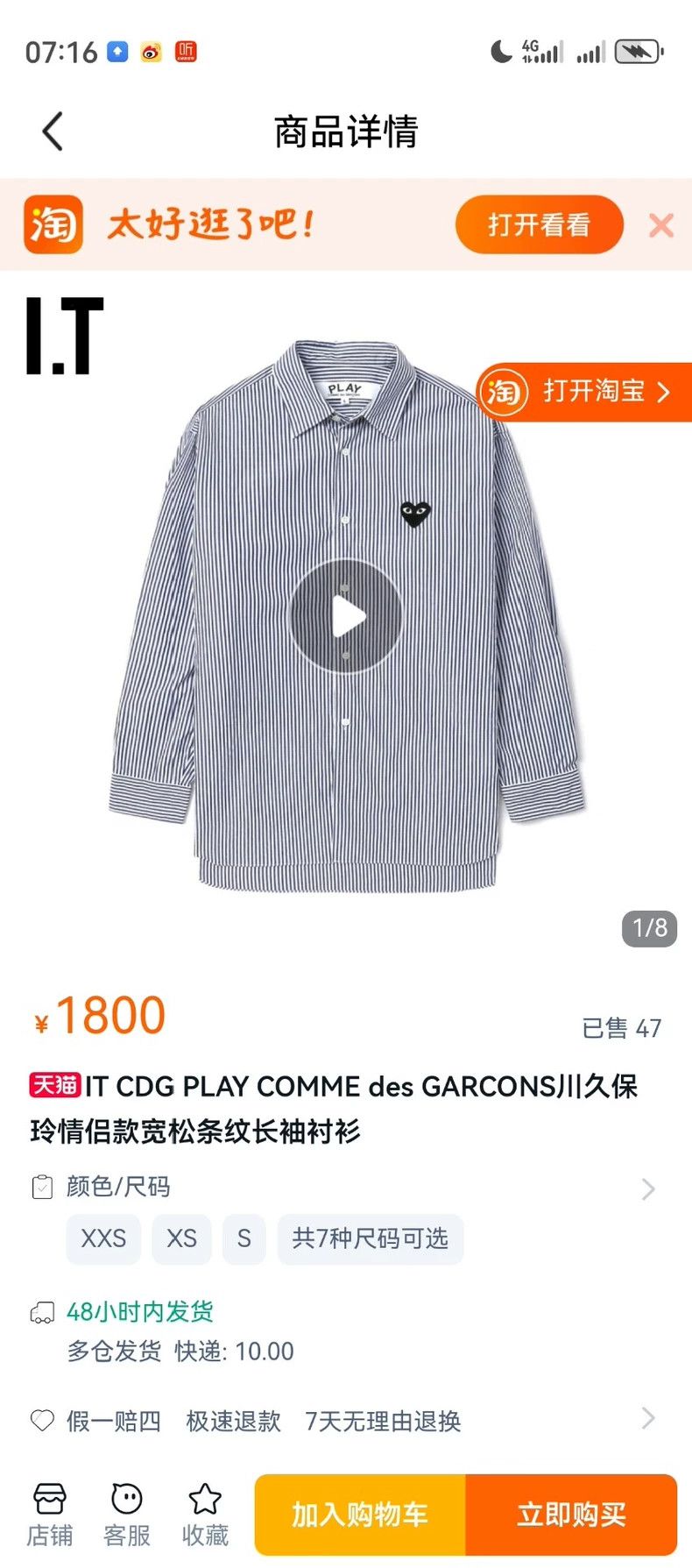 Comme des Garcons Comme Des Garcons Long sleeve shirt Size M / US 6-8 / IT 42-44 - 1 Thumbnail