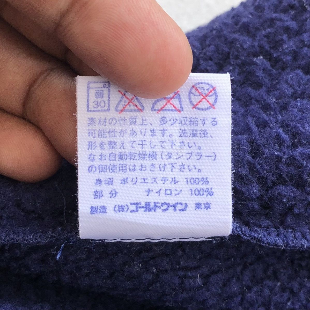 Helly Hansen Helly Hansen Fleece Jacket Size US S / EU 44-46 / 1 - 15 Thumbnail