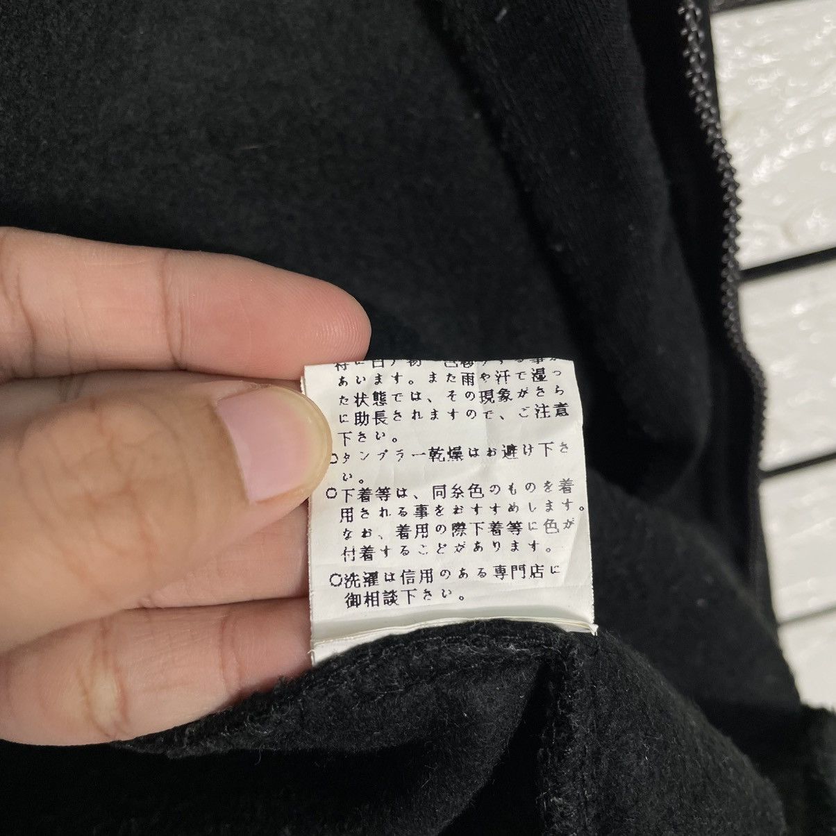 Japanese Brand Japanese Brand Chu XXX Moderately Thankuuil Hoodie Size S / US 4 / IT 40 - 19 Thumbnail