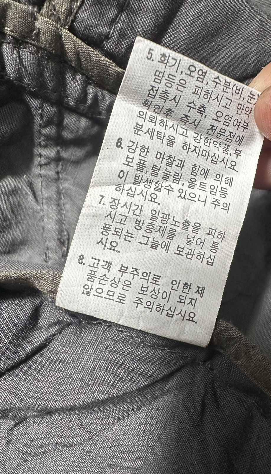 Japanese Brand The Ryan Parka Jacket Size US M / EU 48-50 / 2 - 16 Thumbnail