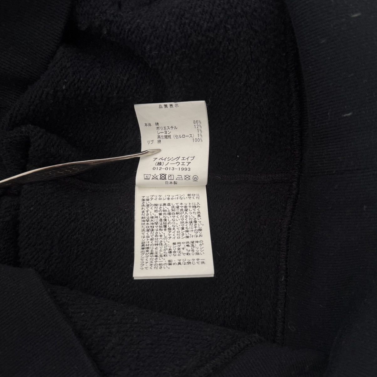 Bape Shark Full Zip Hoodie Size US L / EU 52-54 / 3 - 13 Thumbnail