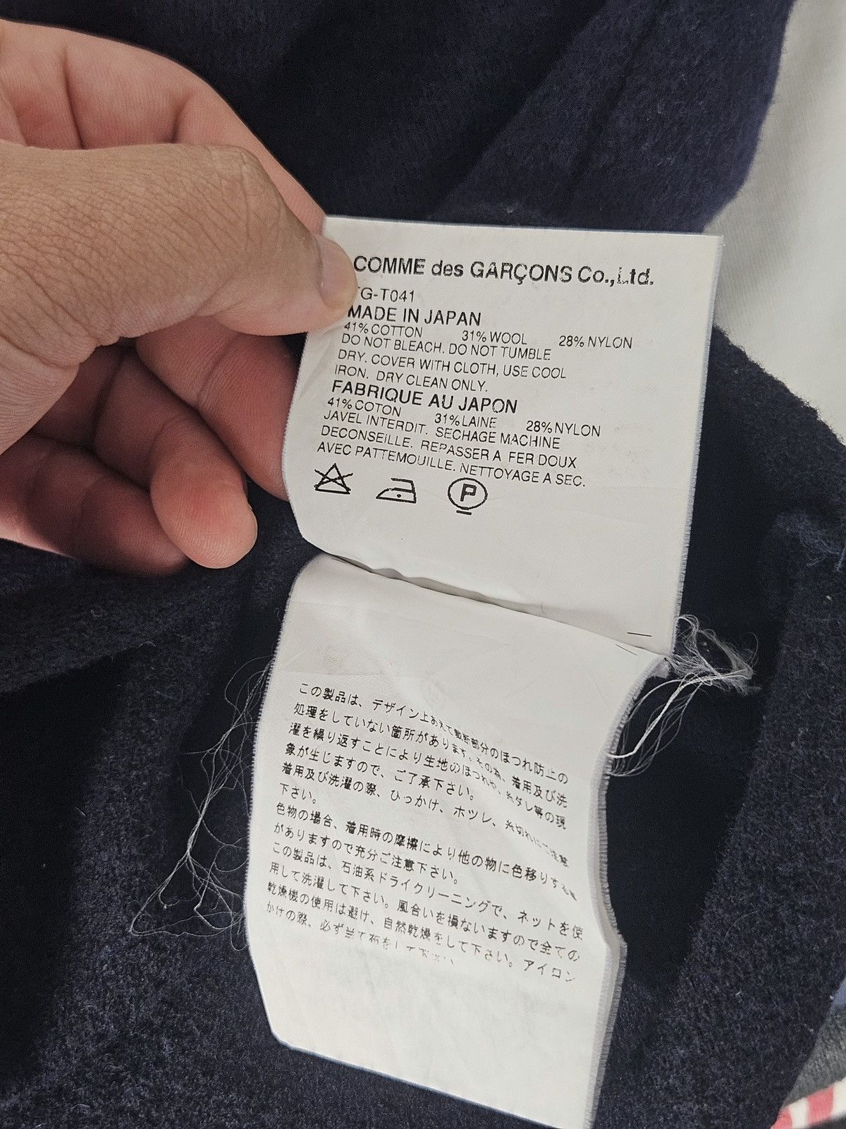Tricot Comme des Garcons Comme des Garcons tricot CDG cardigan shirt Size S / US 4 / IT 40 - 5 Thumbnail