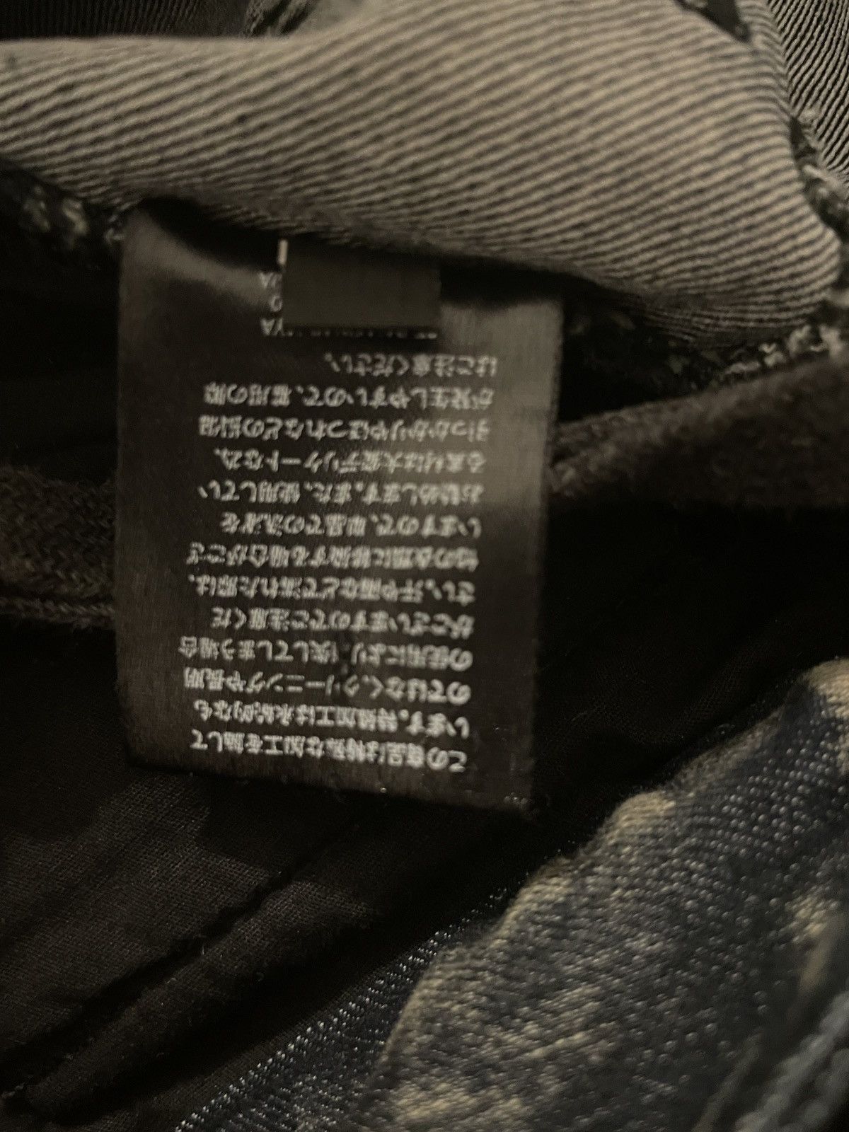 Japanese Brand × KMRii kmrii tassel flare denim Size US 28 / EU 44 - 5 Thumbnail