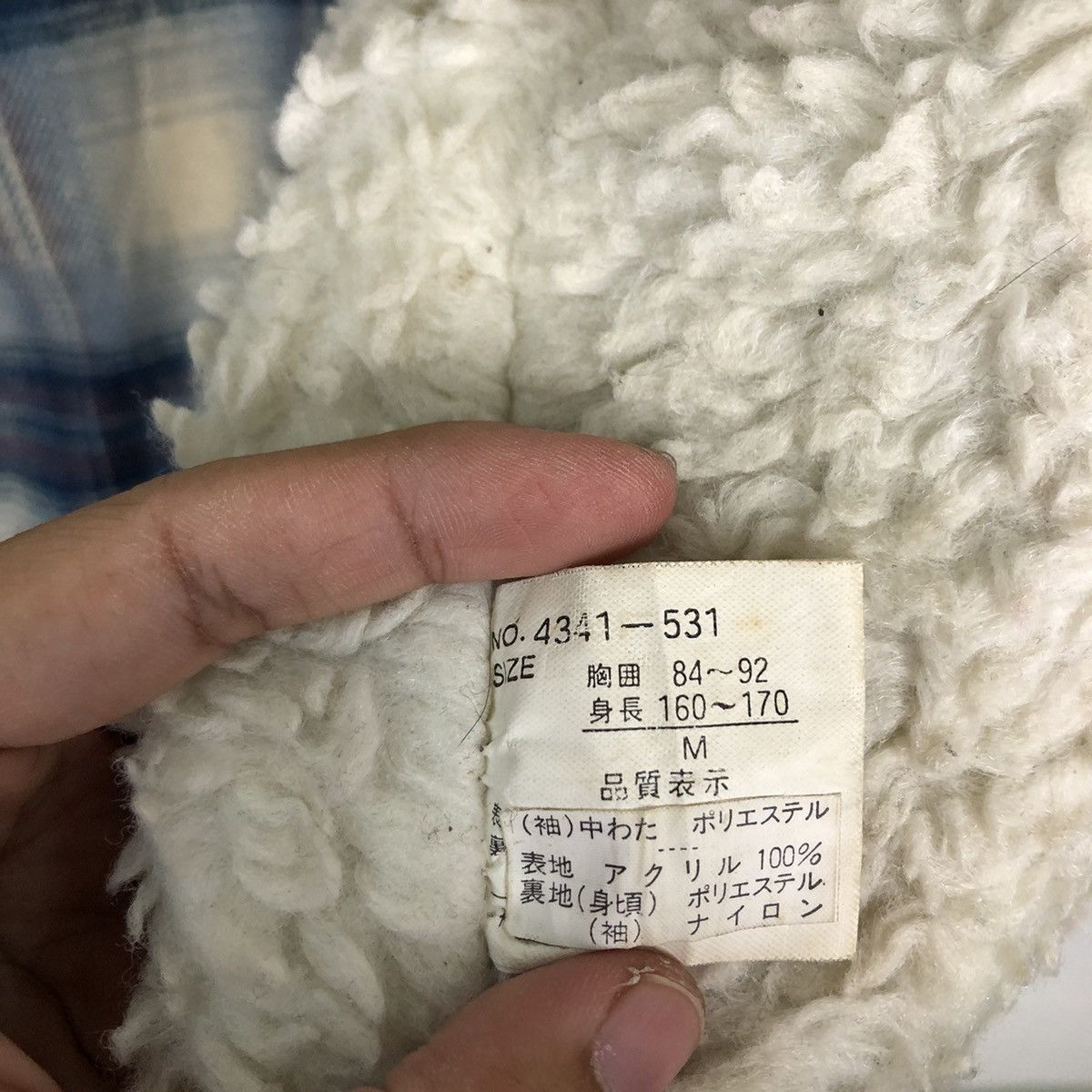 Flannel ☄️VINTAGE FLANNEL JACKET PRACT STUDIO ISSEY MIYAKE JAPAN Size US M / EU 48-50 / 2 - 14 Thumbnail