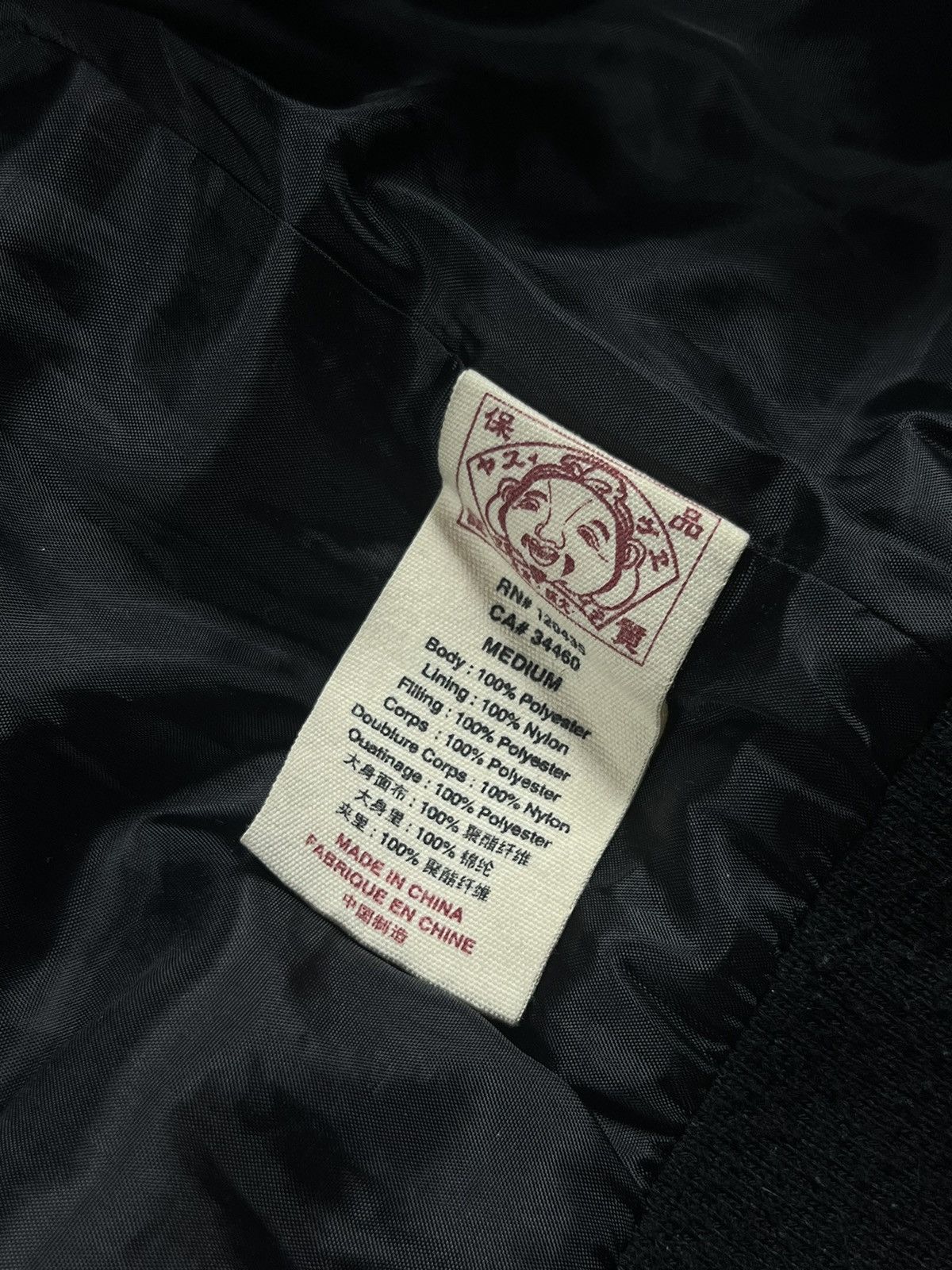 Evisu × Vintage Evisu Vintage Bomber jacket Size US M / EU 48-50 / 2 - 8 Thumbnail