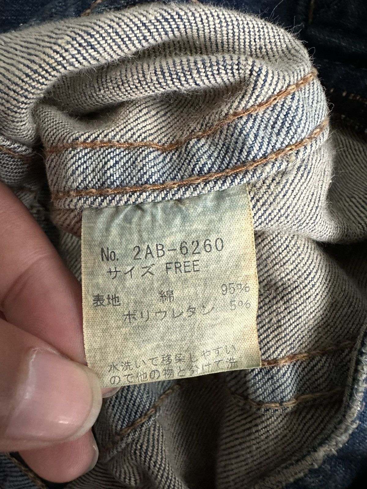 Hysteric Glamour RARE!! KINKY JEANS by HYSTERIC GLAMOUR DISTRESSED DENIM Size US XS / EU 42 / 0 - 15 Thumbnail