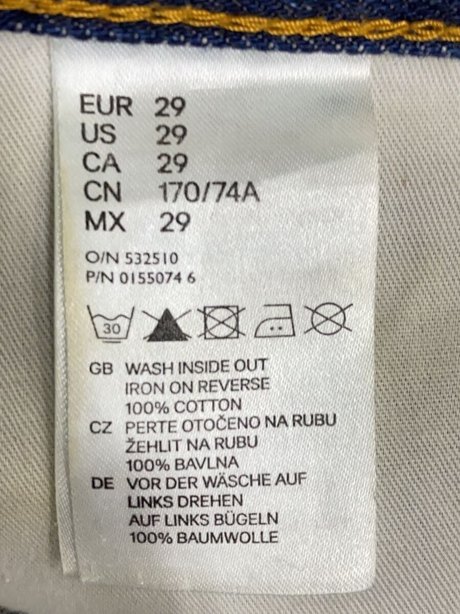 H&M × Maison Margiela Paint Denim Jeans Size US 30 / EU 46 - 8 Thumbnail