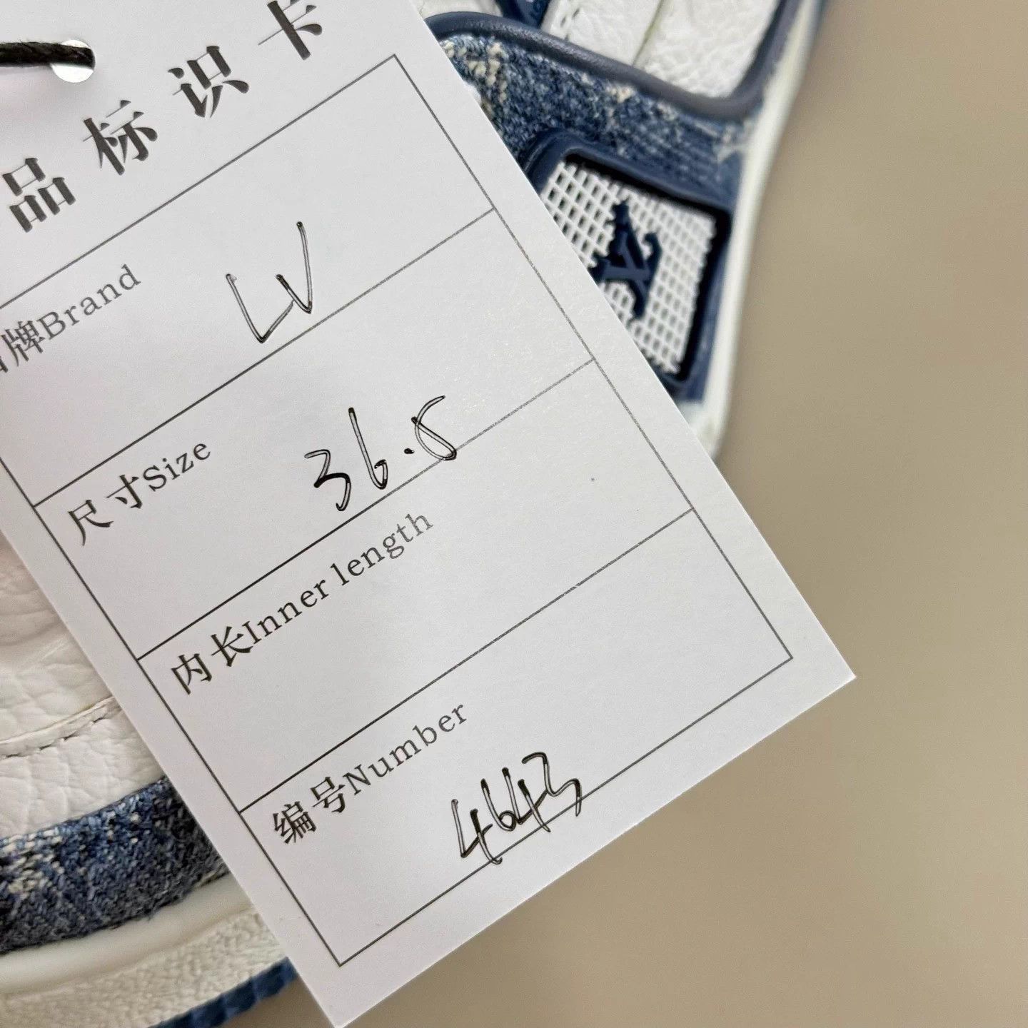 Louis Vuitton LV Trainer White Blue Denim All Over Print EU 36.5 95 New Size US 5.5 / IT 35.5 - 8 Thumbnail