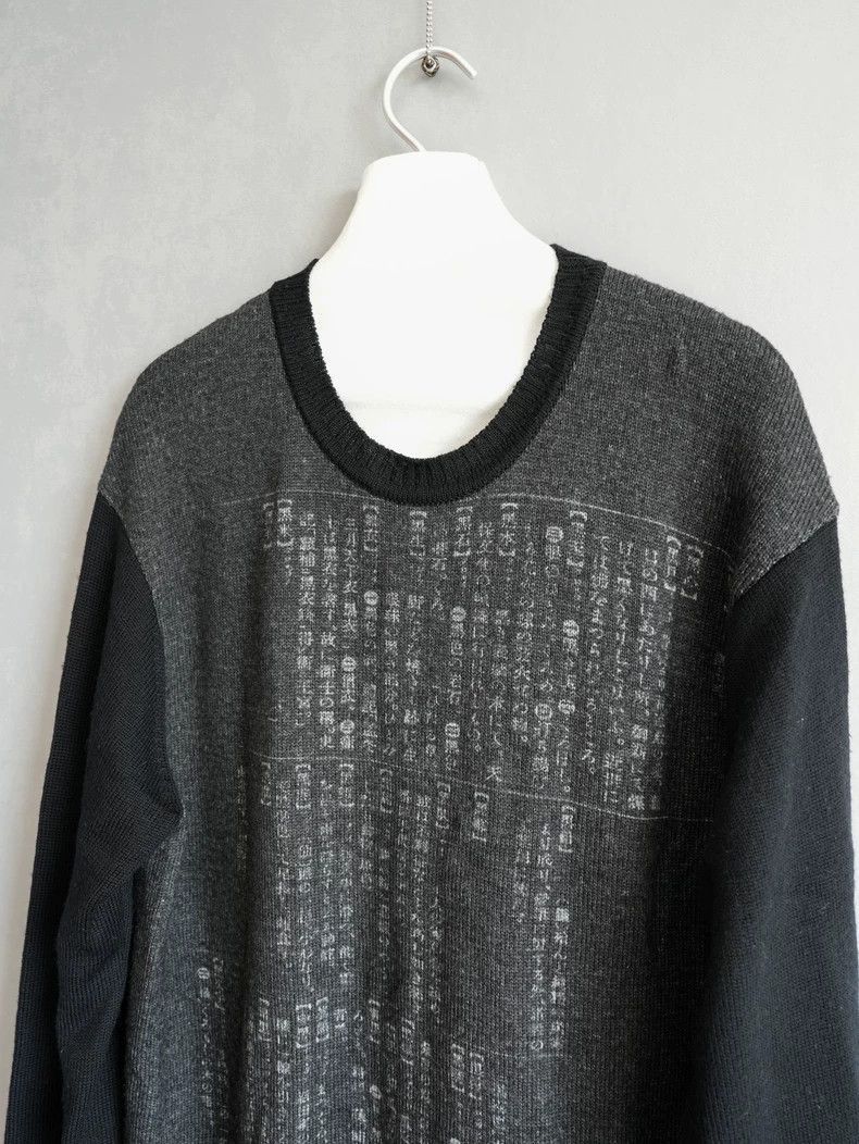 Yohji Yamamoto Yohji Yamamoto Yohji Yamamoto Elastic Sweater with Diction Size US L / EU 52-54 / 3 - 2 Thumbnail