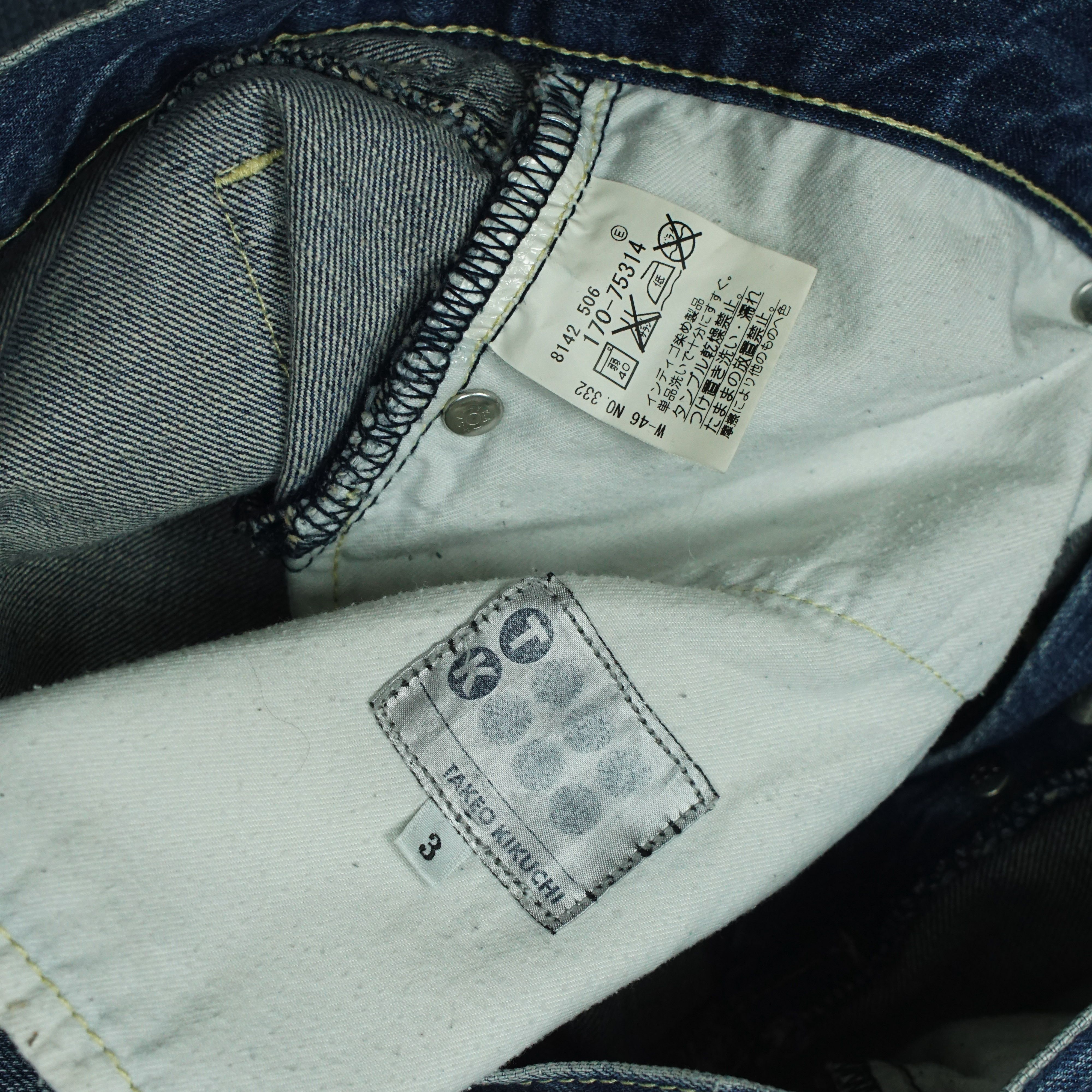 Takeo Kikuchi *NoTariff Takeo Kikuchi Koi Embroidered Denim Pants Size US 32 / EU 48 - 9 Thumbnail