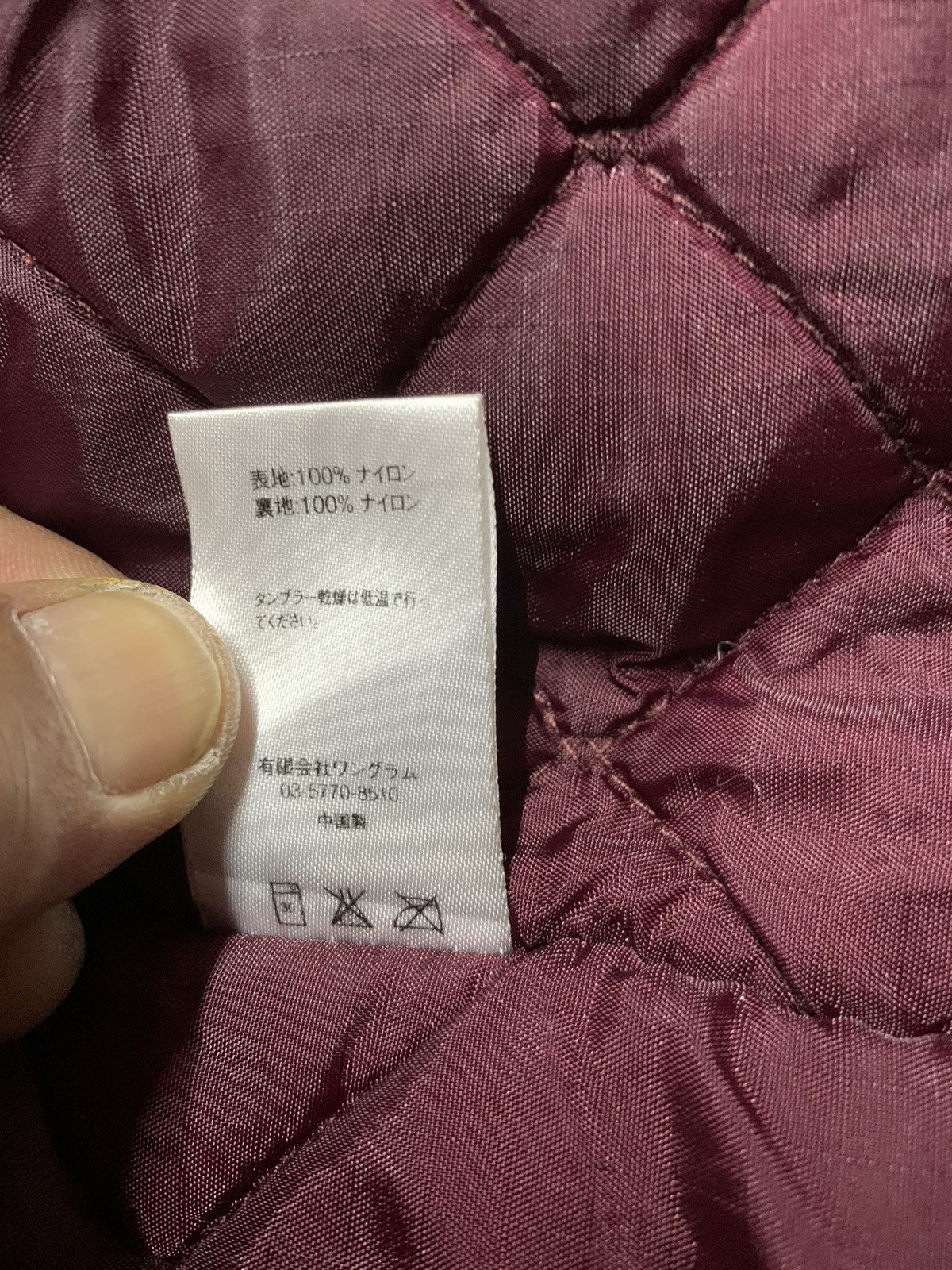 Supreme SUPREME BURGUNDY B-9 PARKA L Size US L / EU 52-54 / 3 - 12 Thumbnail