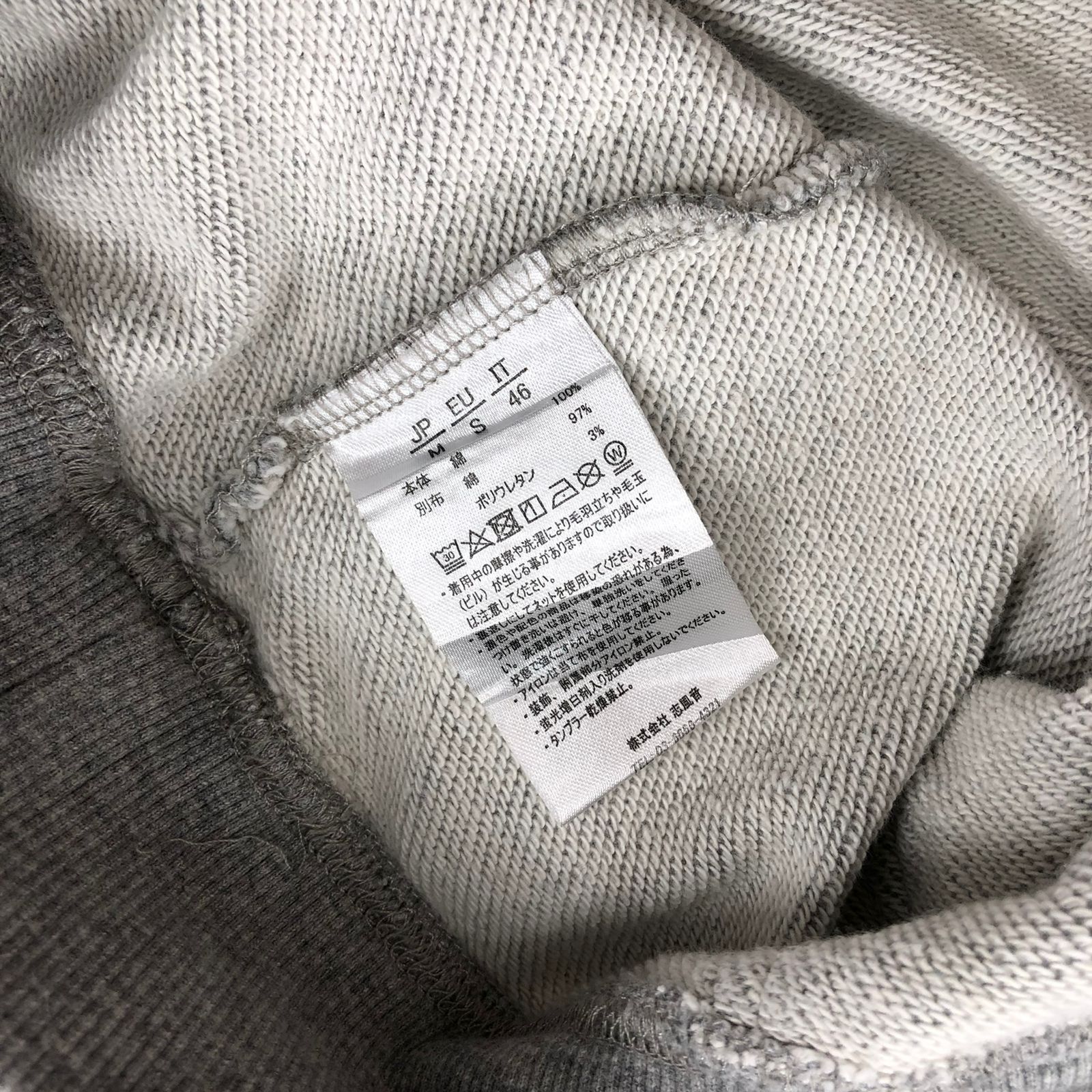 Number (N)ine Number Nine Grey Hoodie Size US M / EU 48-50 / 2 - 8 Thumbnail