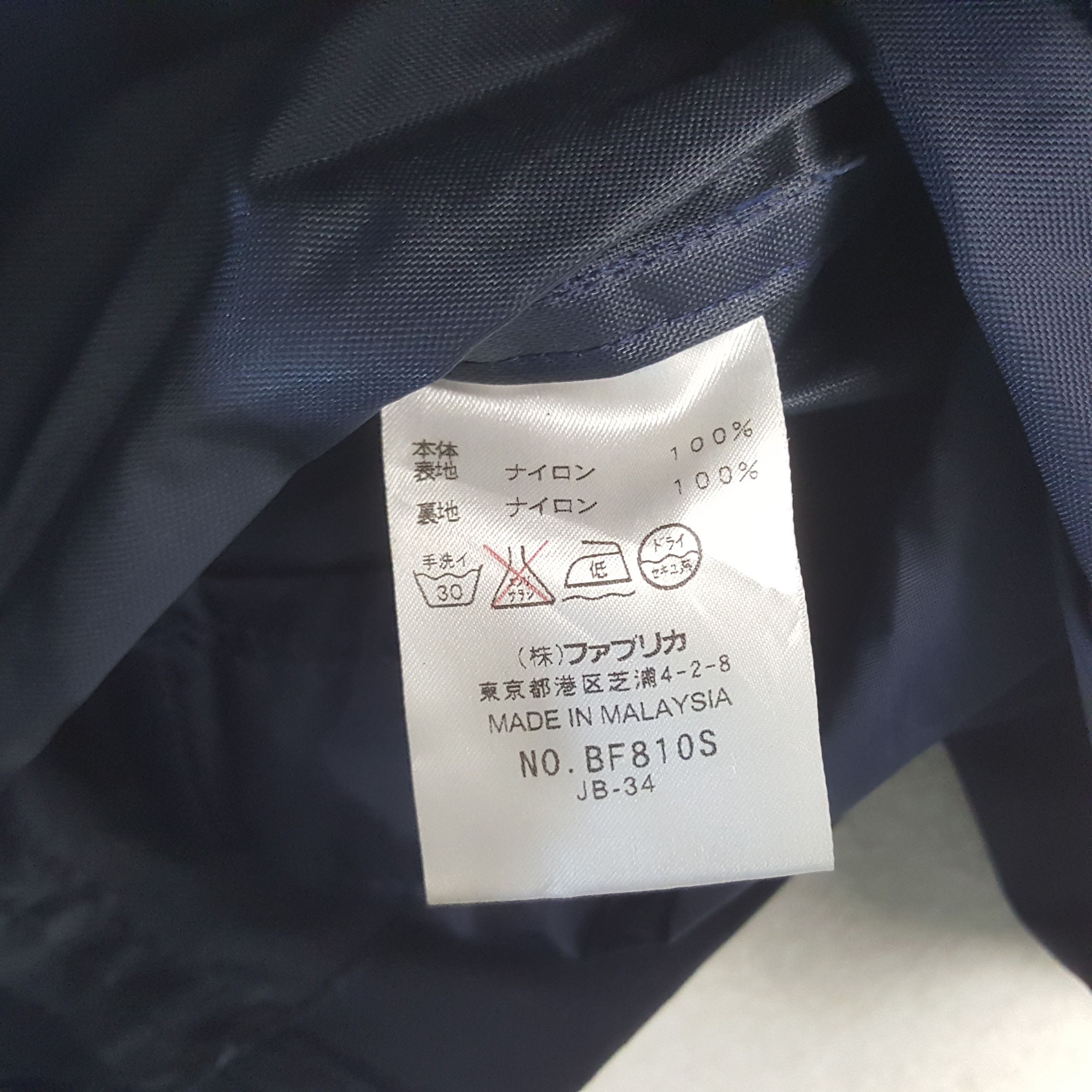 Lacoste Vintage Lacoste Windbreaker Jacket Size US M / EU 48-50 / 2 - 8 Thumbnail