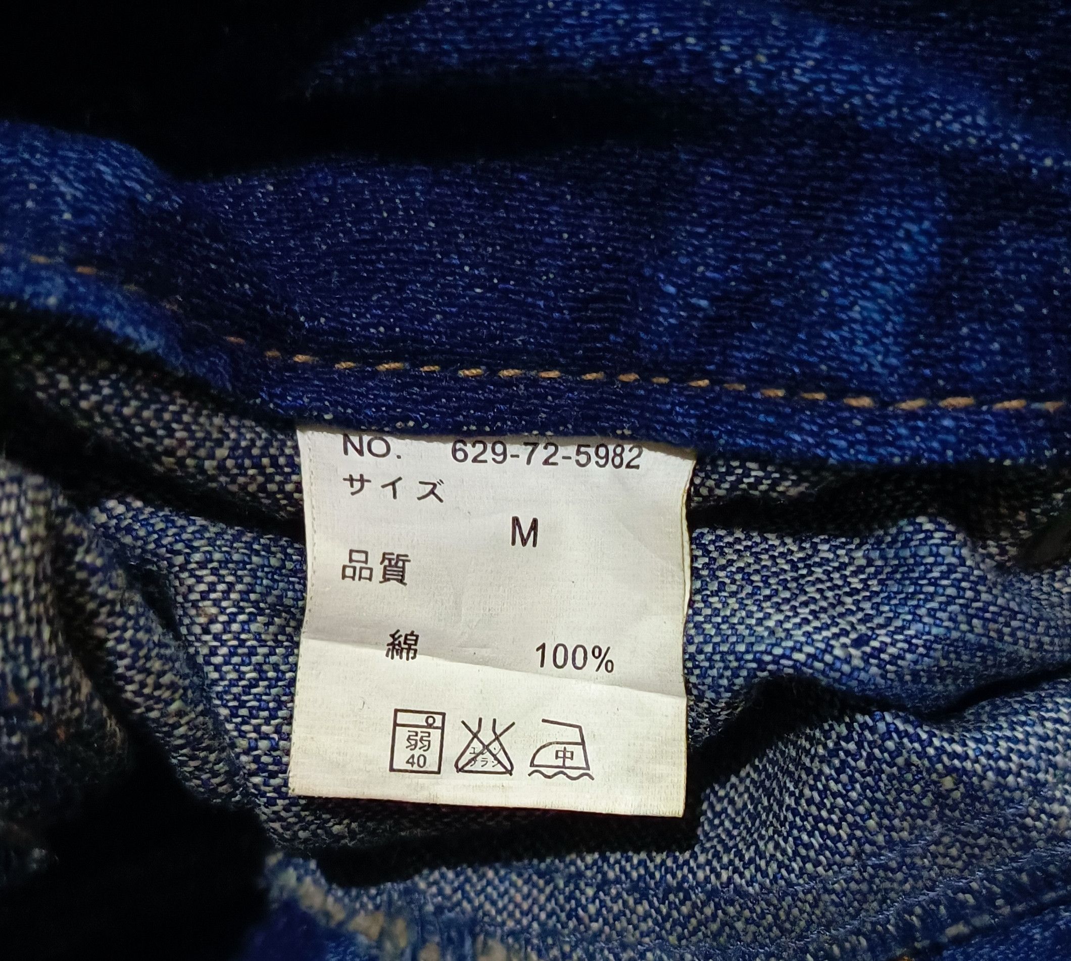 5351 POUR LES HOMMES Colza Size 30 Flared Jeans Size US 30 / EU 46 - 13 Thumbnail