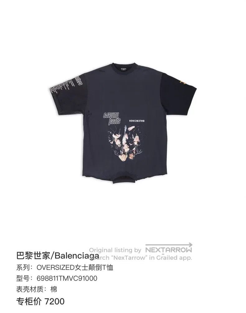Balenciaga Balenciaga Grayish-black Inverted Band Destruction Printed Size US M / EU 48-50 / 2 - 1 Thumbnail