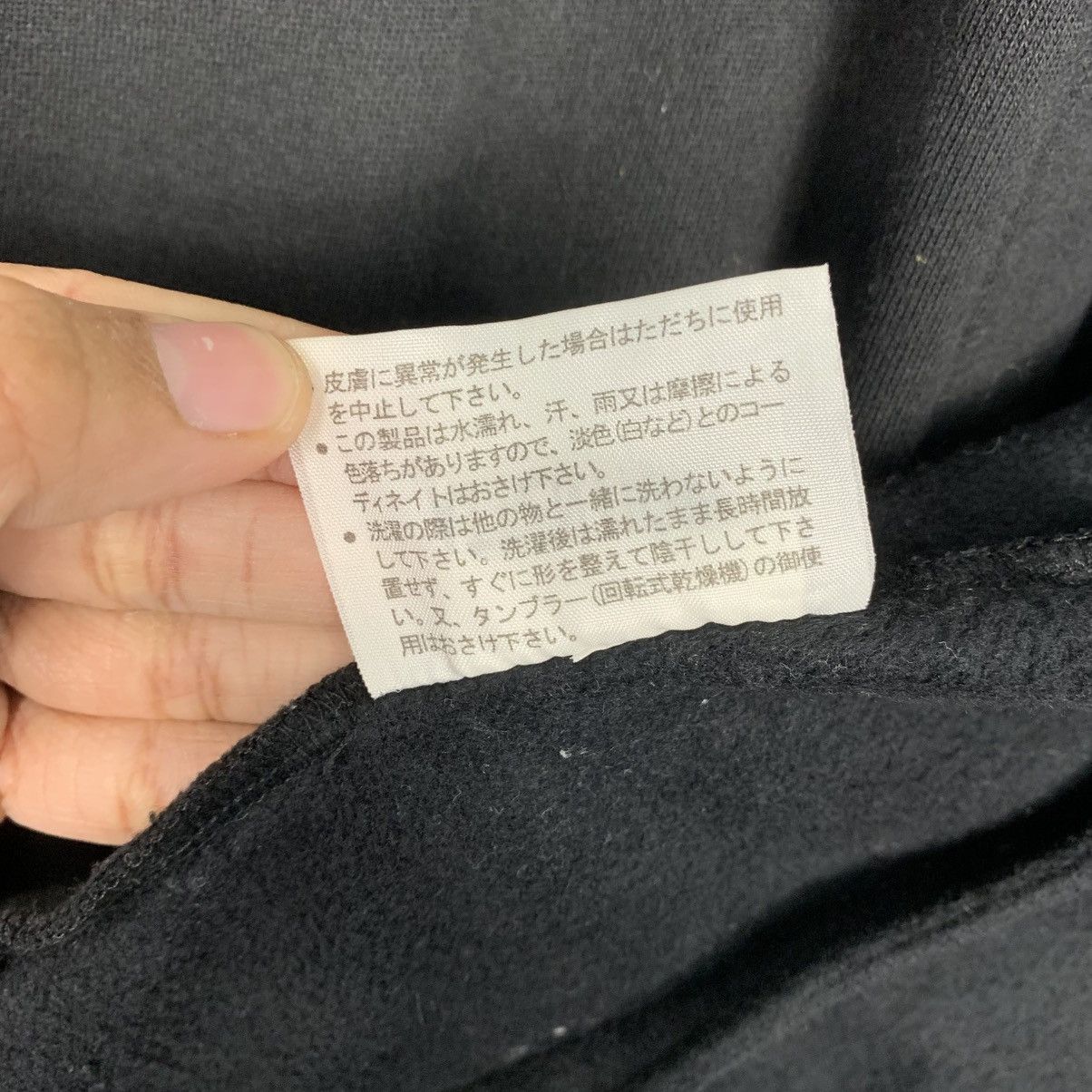 Japanese Brand Japanese Brand Gaijin Made Jacket Size US S / EU 44-46 / 1 - 18 Thumbnail