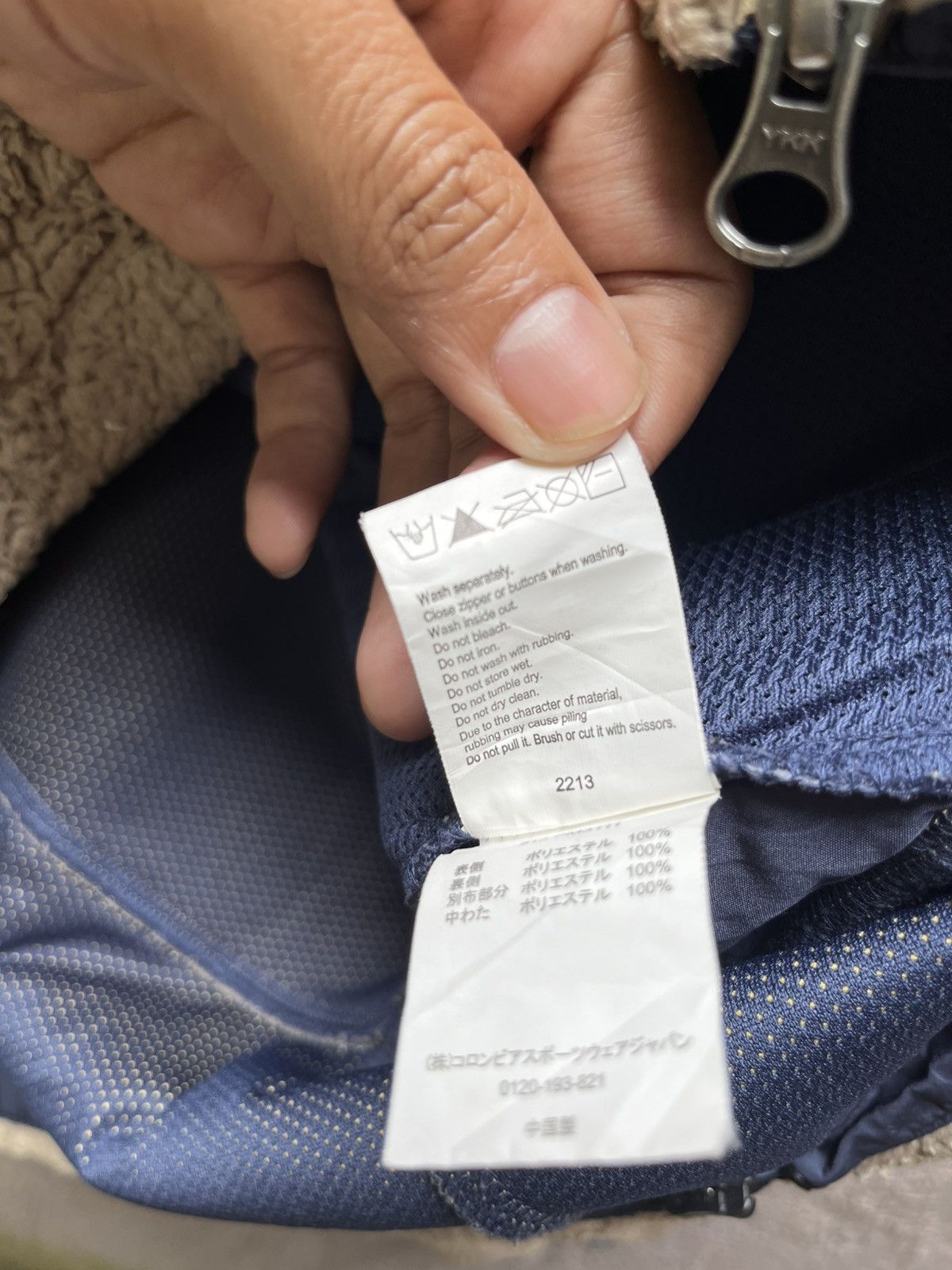 Columbia Columbia Sherpa Wind Protection Size US M / EU 48-50 / 2 - 10 Thumbnail