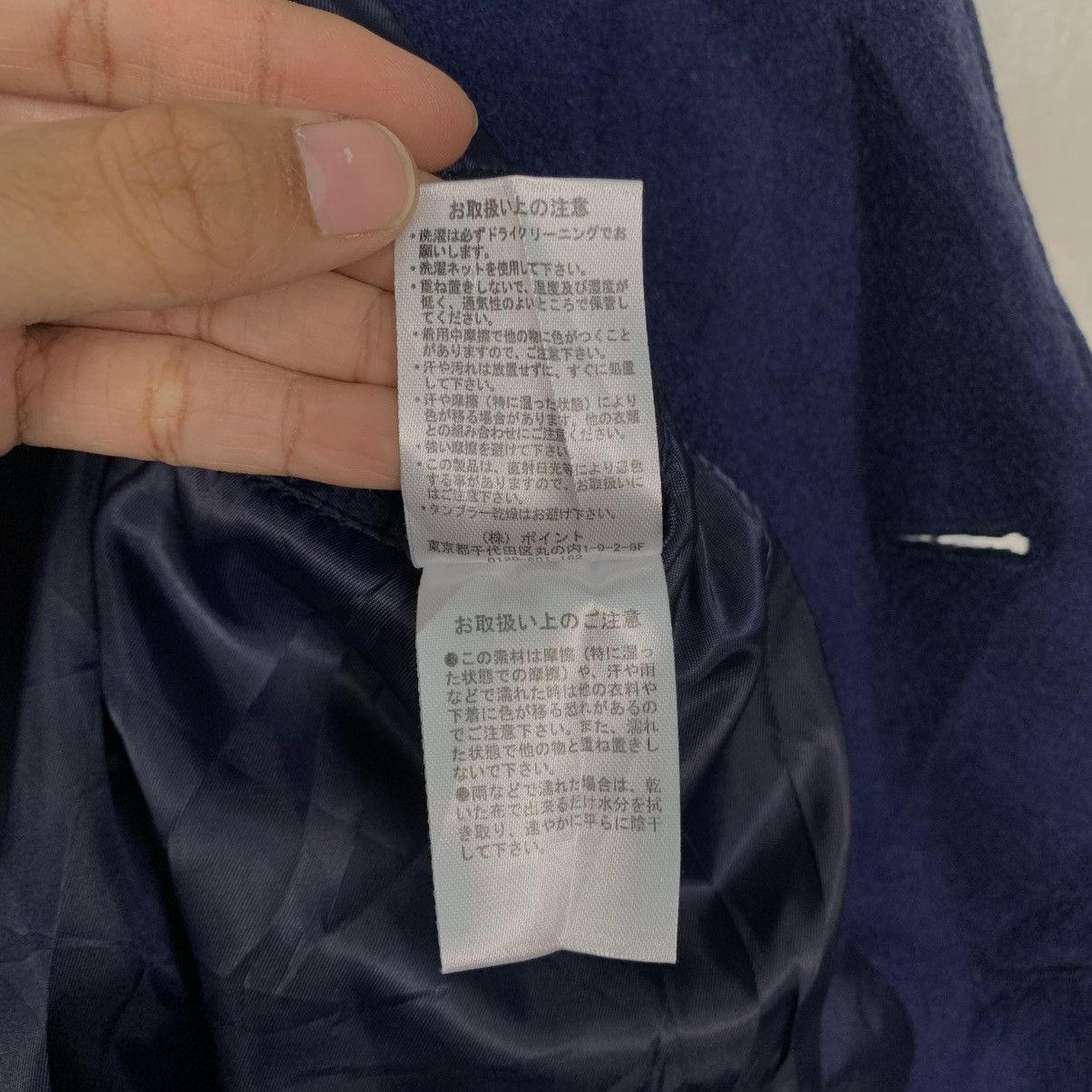 Japanese Brand Japanese Brand Hare Chester Coat Size US M / EU 48-50 / 2 - 17 Thumbnail
