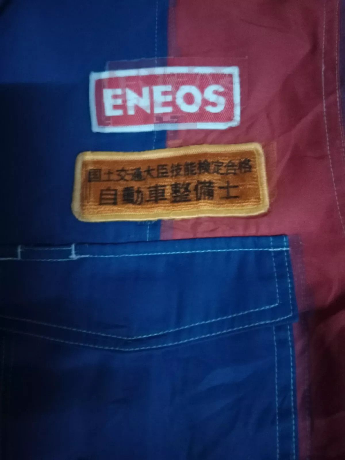 Japanese Brand Eneos Dr. Drive Japan Certified Mechanic Jumpsuit Coveralls Size US 34 / EU 50 - 2 Thumbnail