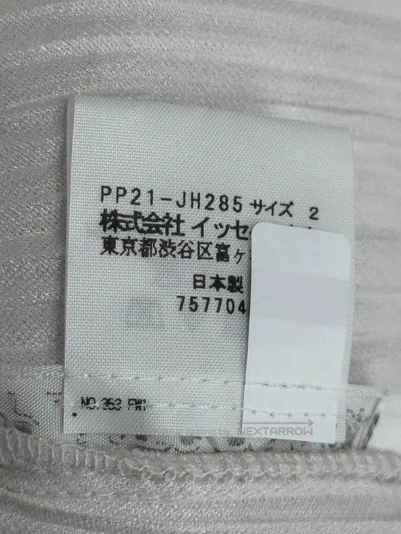 Issey Miyake Issey Miyake Sleeveless Cotton-soft Dress Size M / US 6-8 / IT 42-44 - 4 Thumbnail