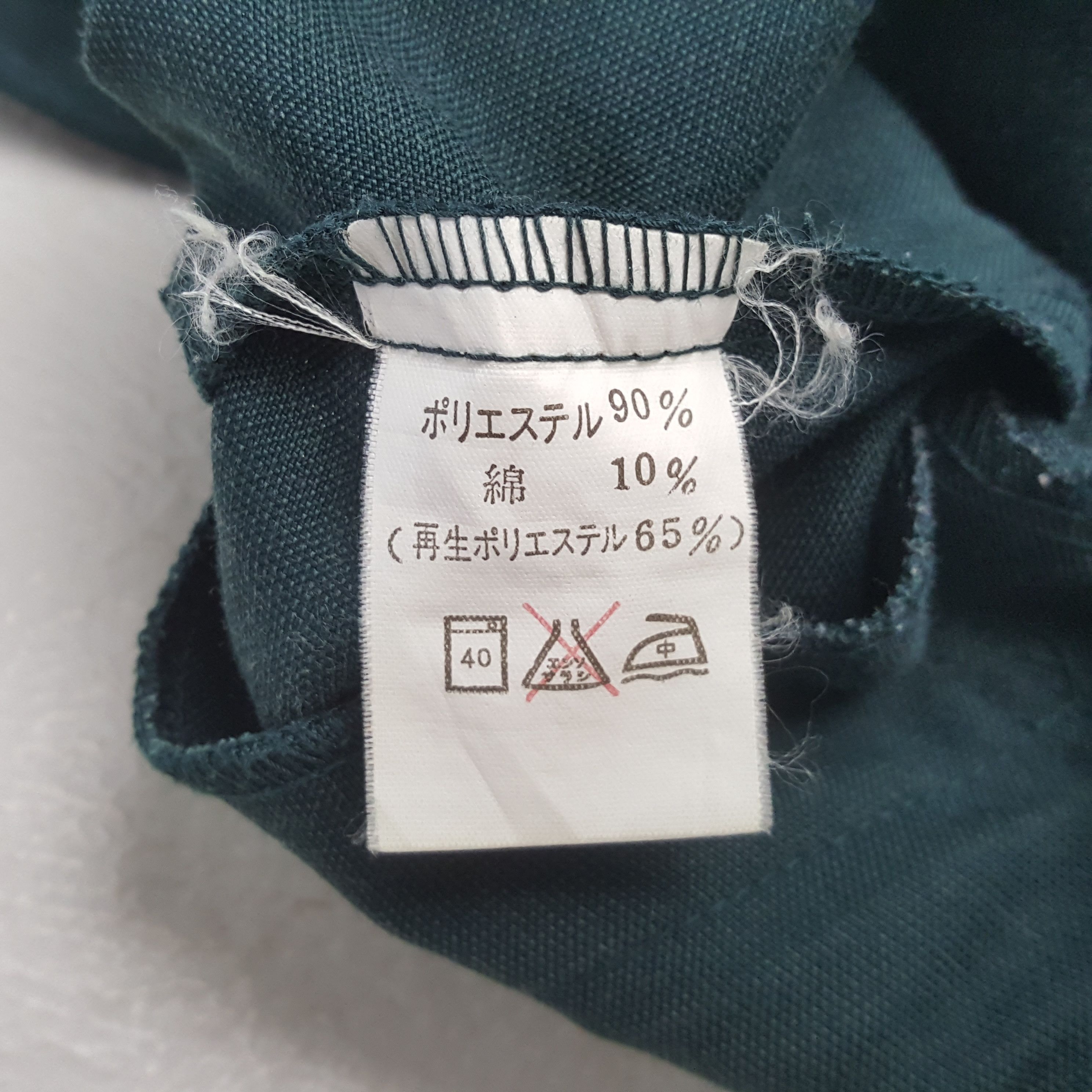 Vintage Yamato Transport Co LTD Workwear Custom Art Jacket RR21 Size US L / EU 52-54 / 3 - 9 Thumbnail