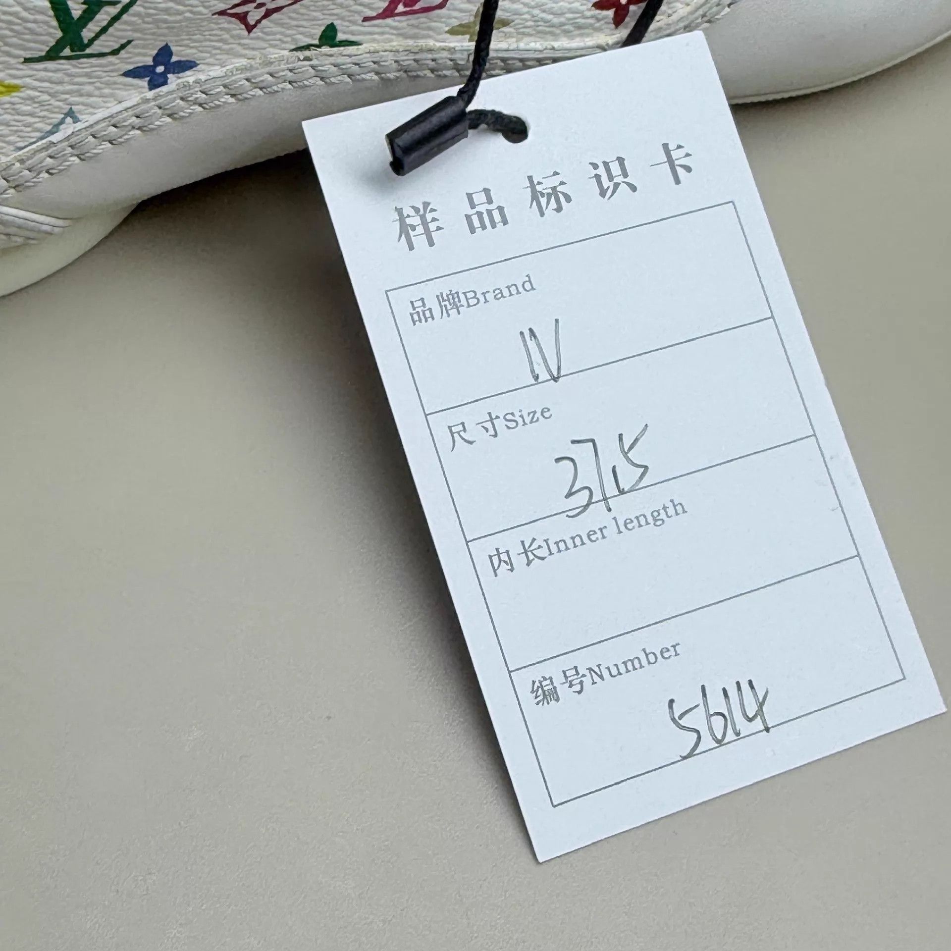 Louis Vuitton LV White Tricolor Monogram Sneaker EU 37.5 95 New Size US 7 / IT 37 - 8 Thumbnail