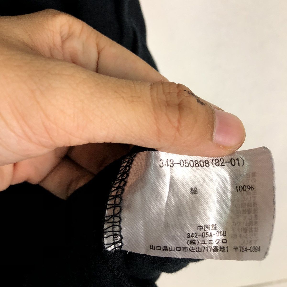 Issey Miyake 🔥ART T-SHIRT BIG LOGO JAPAN MADE ISSEY MIYAKE DESIGN Size US L / EU 52-54 / 3 - 9 Thumbnail