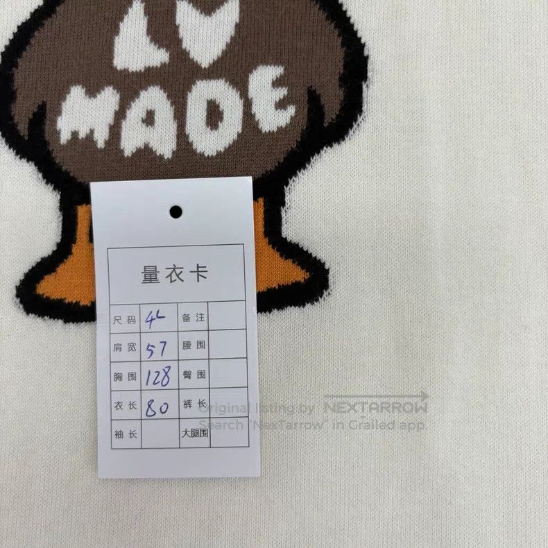 Louis Vuitton Louis Vuitton size 4l Classic Duck Short Sleeve Size US M / EU 48-50 / 2 - 7 Thumbnail