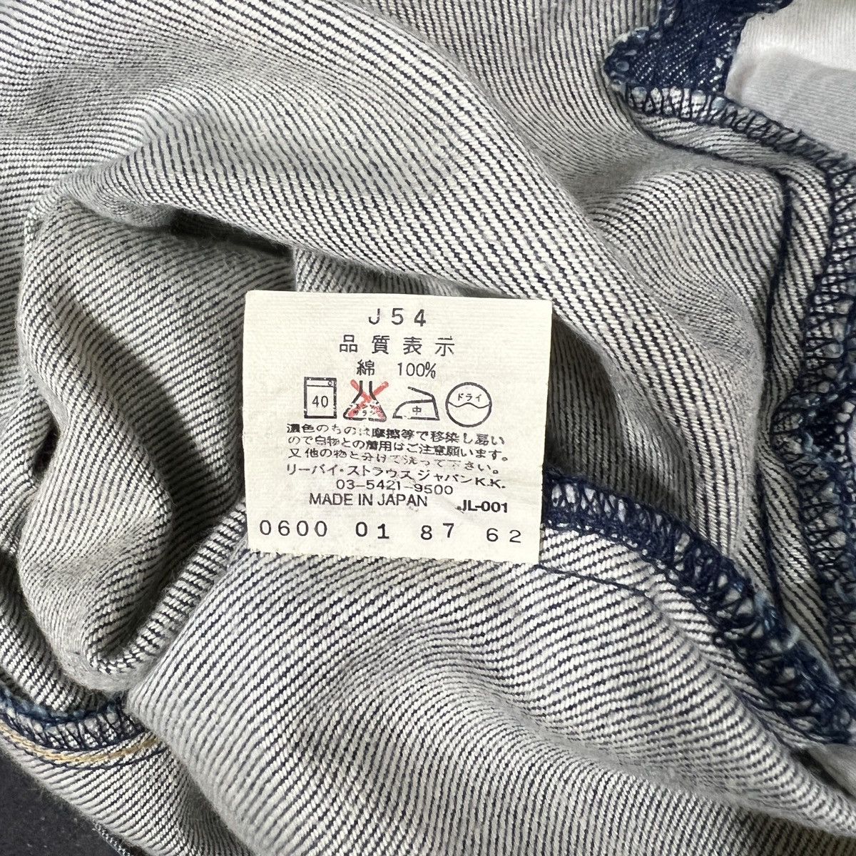Levi's VTG LEVIS ENGINEERED JEANS LOOSE MADE IN JAPAN Size US 32 / EU 48 - 11 Thumbnail