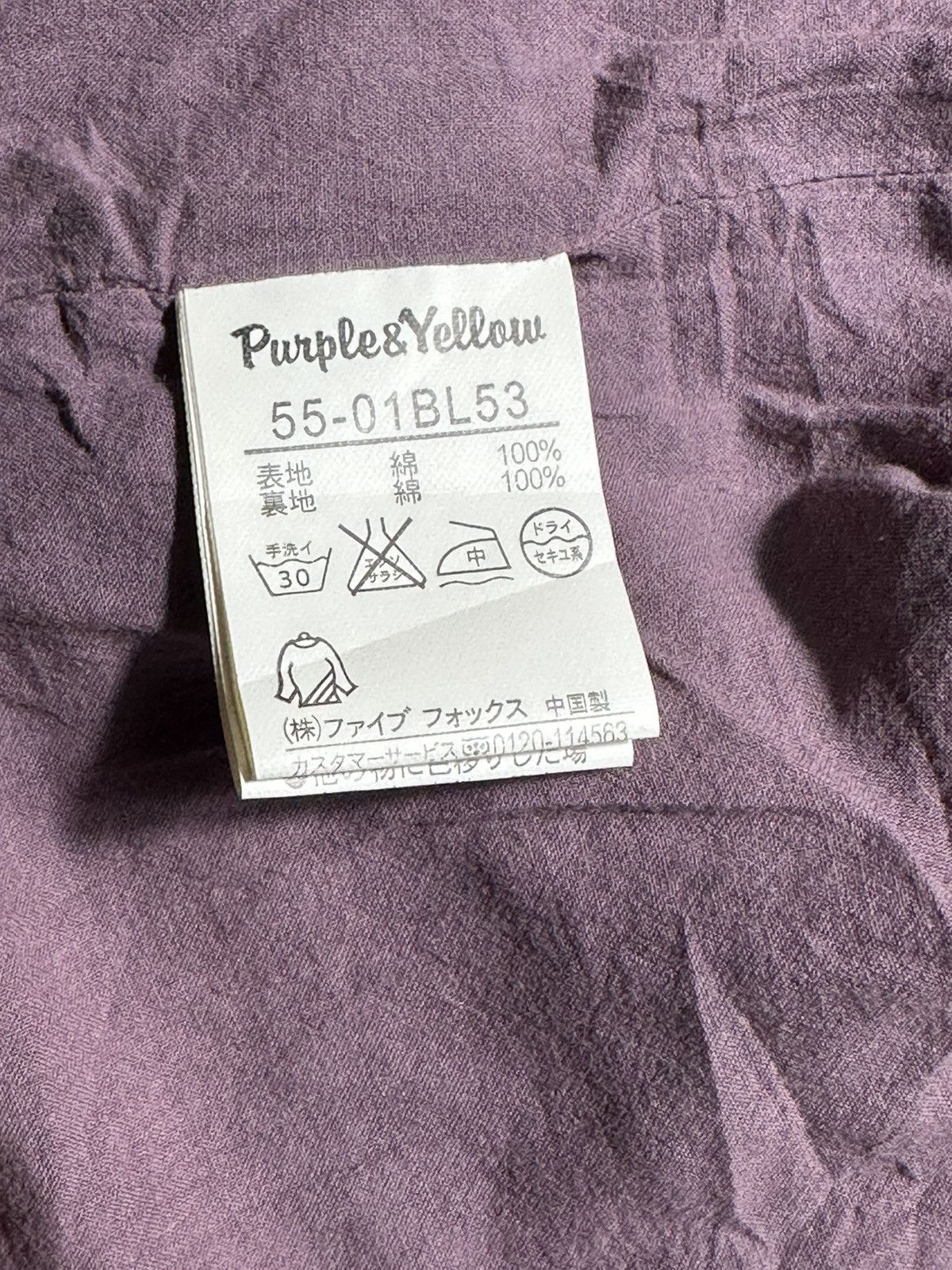 Purple Purple & Yellow denim vest Size US S / EU 44-46 / 1 - 8 Thumbnail