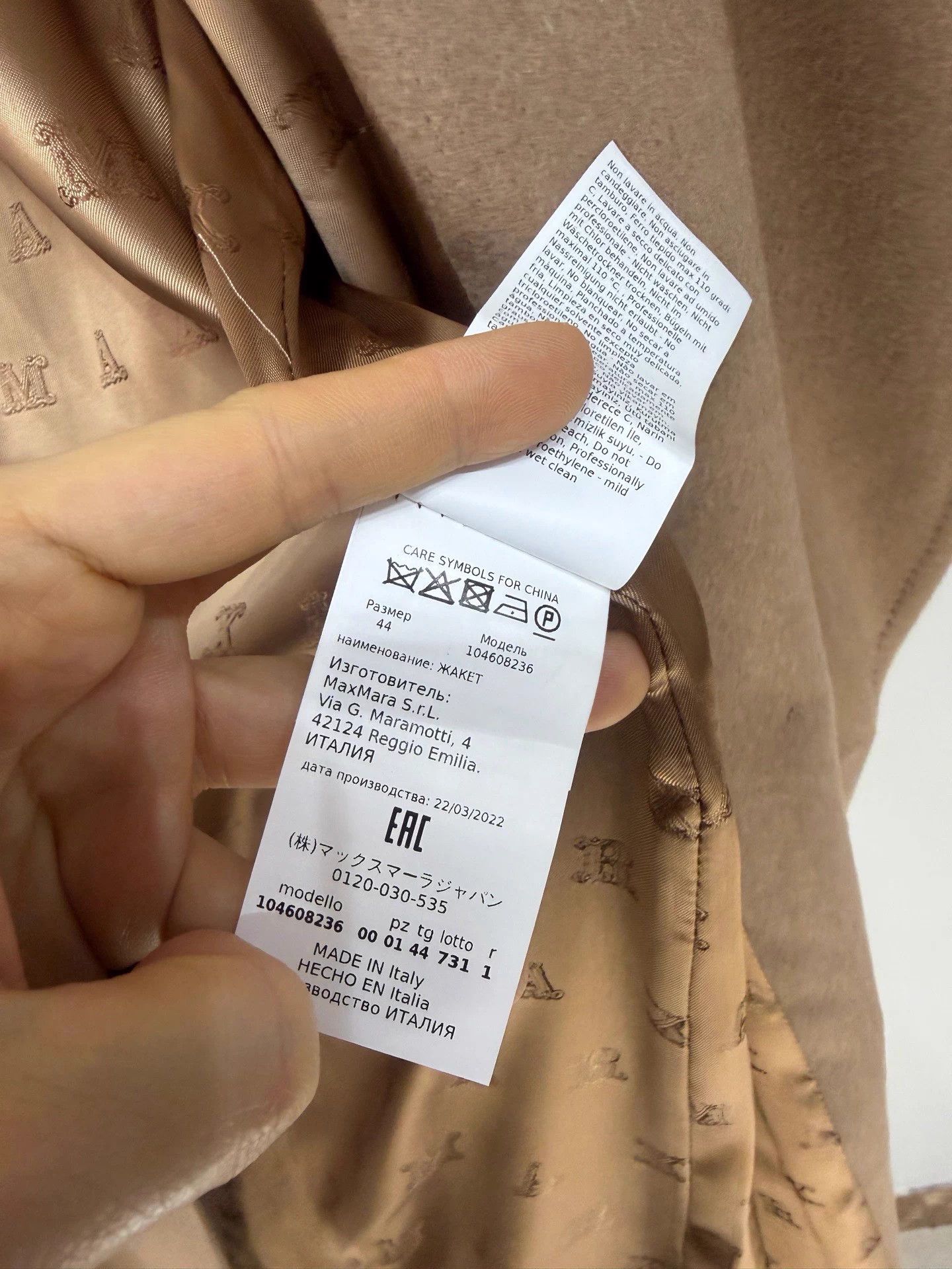 Max Mara MaxMara Olimpia camel double-breasted mid blazer Size L / US 10 / IT 46 - 4 Thumbnail