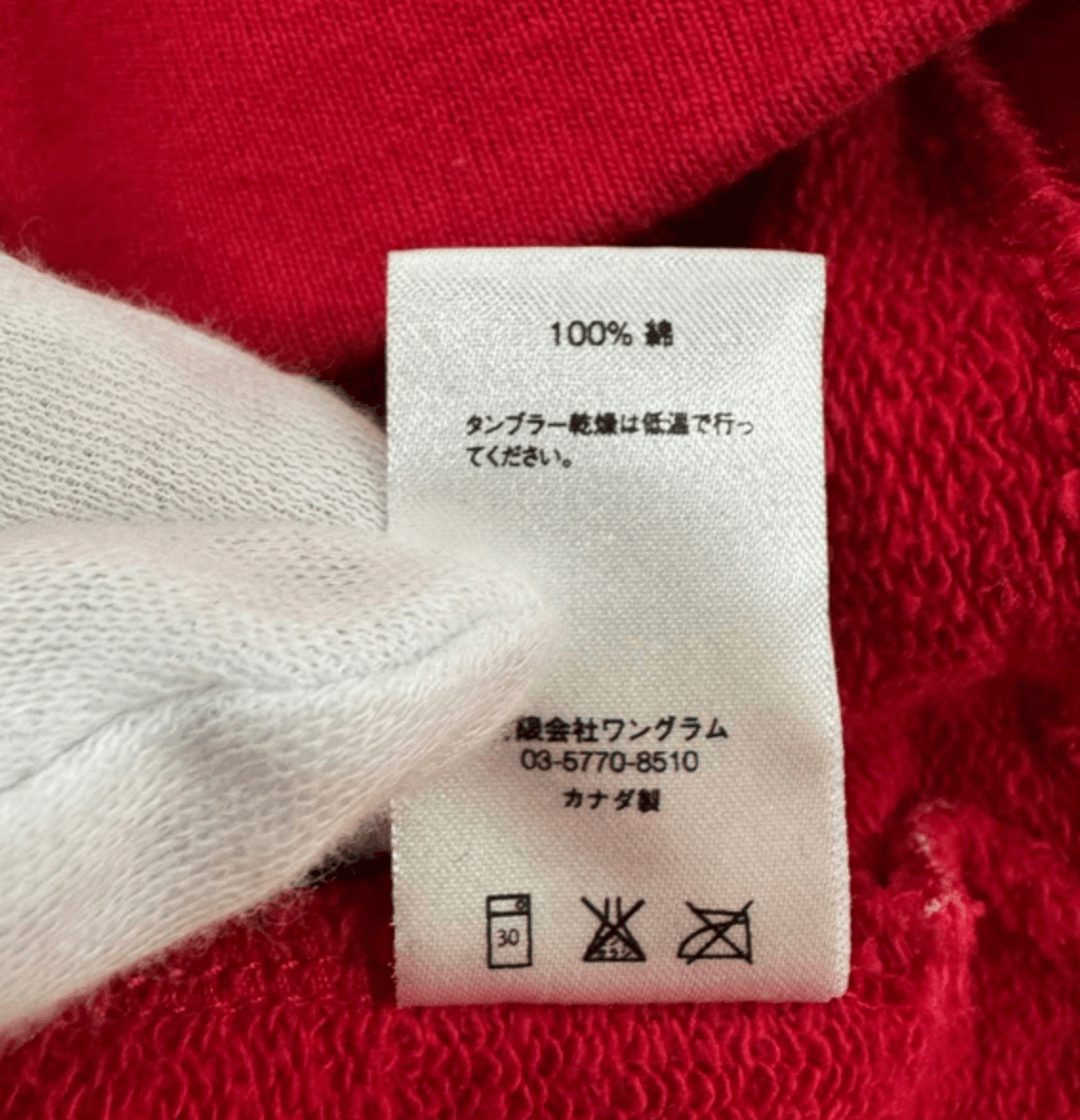 Supreme SUPREME 15SS arc Logo Zip Up Hoodie Size US M / EU 48-50 / 2 - 7 Thumbnail