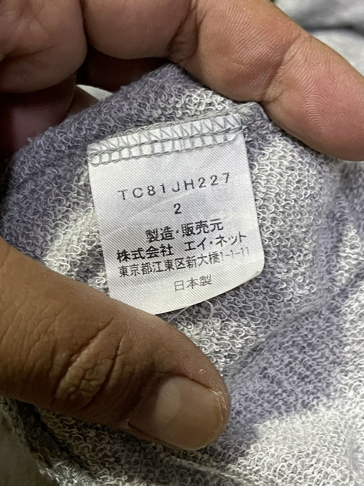 Issey Miyake × Japanese Brand × Tsumori Chisato TSUMORI CHISATO BLOUSE BY ISSEY MIYAKE Size M / US 6-8 / IT 42-44 - 4 Thumbnail