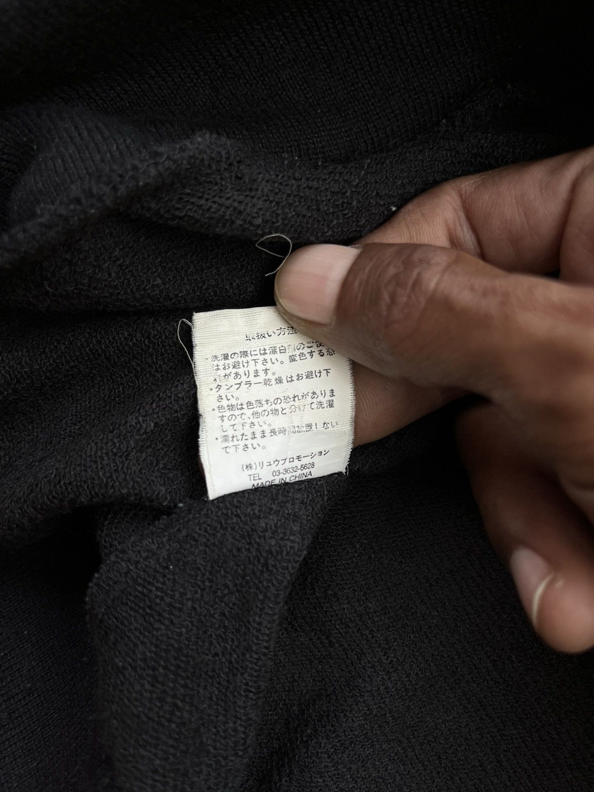If Six Was Nine Night Rider jacket if six was nine Size US M / EU 48-50 / 2 - 6 Thumbnail