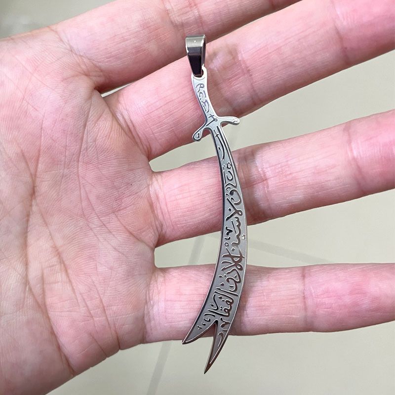 Jewelry Engraved Ali Zulfiqar Sword Stainless Steel Necklace Size ONE SIZE - 2 Thumbnail