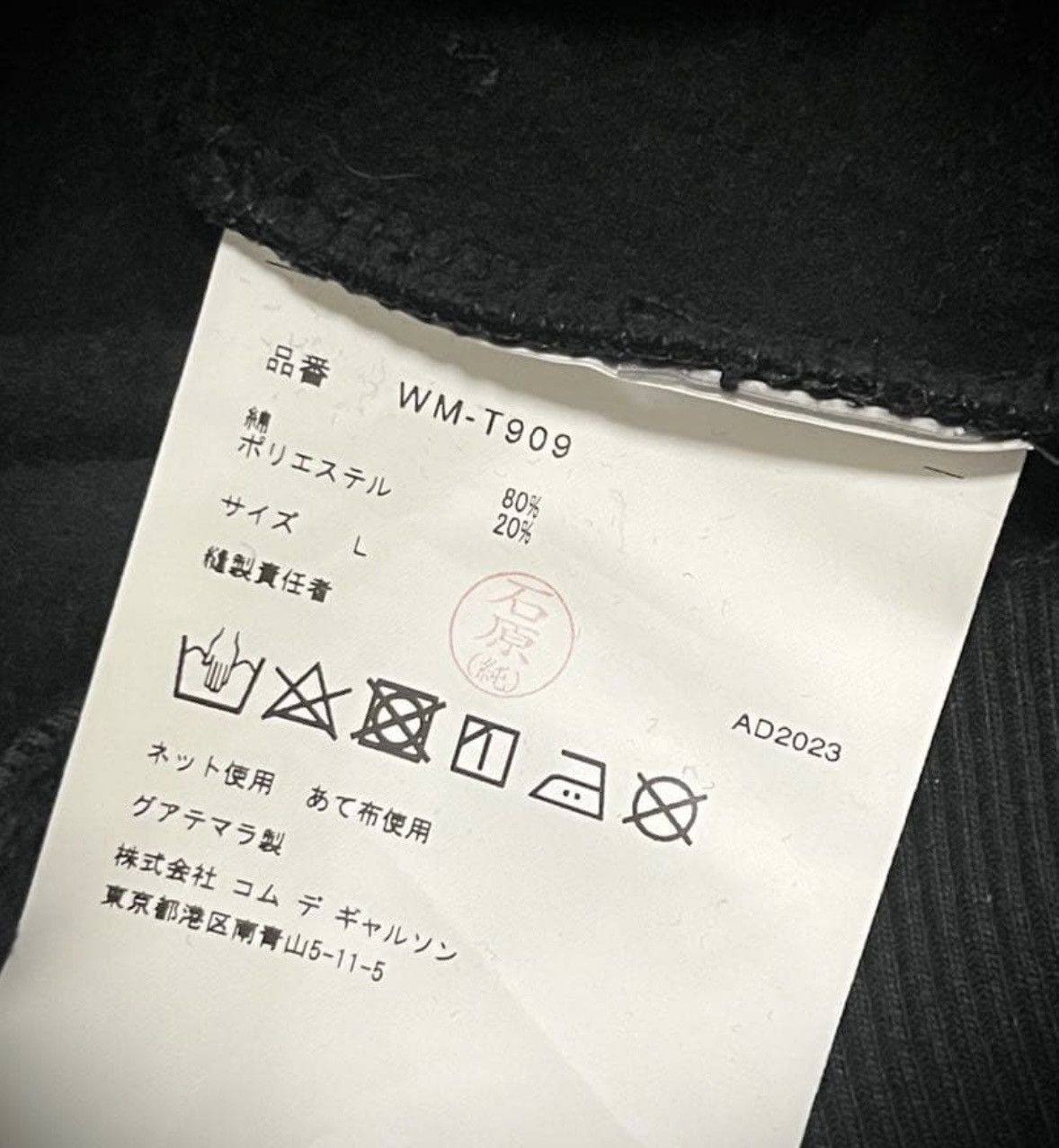 Junya Watanabe eYe Junya Watanabe MAN x Stussy Eyelet Sleeveless Hoodie L Size US L / EU 52-54 / 3 - 7 Thumbnail