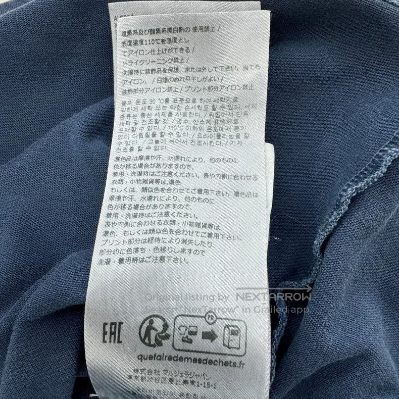 Other Maison Margiela Blue old logo short sleeves Size US S / EU 44-46 / 1 - 6 Thumbnail