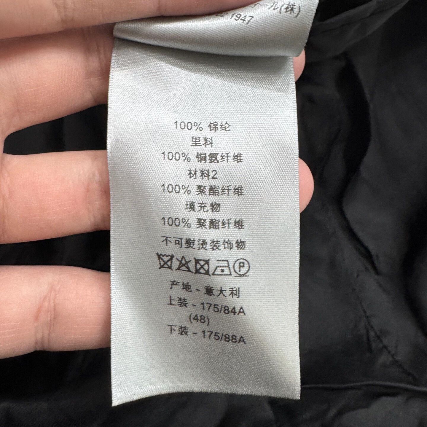 Dior Dior Cotton Jacket in Excellent Condition. Size US L / EU 52-54 / 3 - 5 Thumbnail