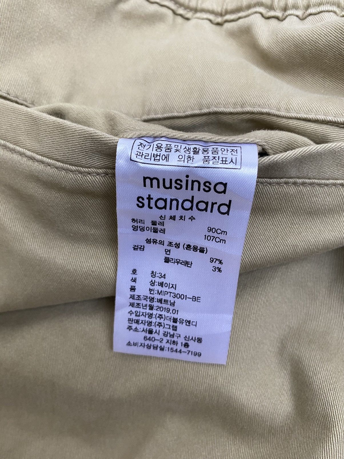 MUSINSA musinsa standart x japanese brand x rare x vtg Size US 34 / EU 50 - 7 Thumbnail