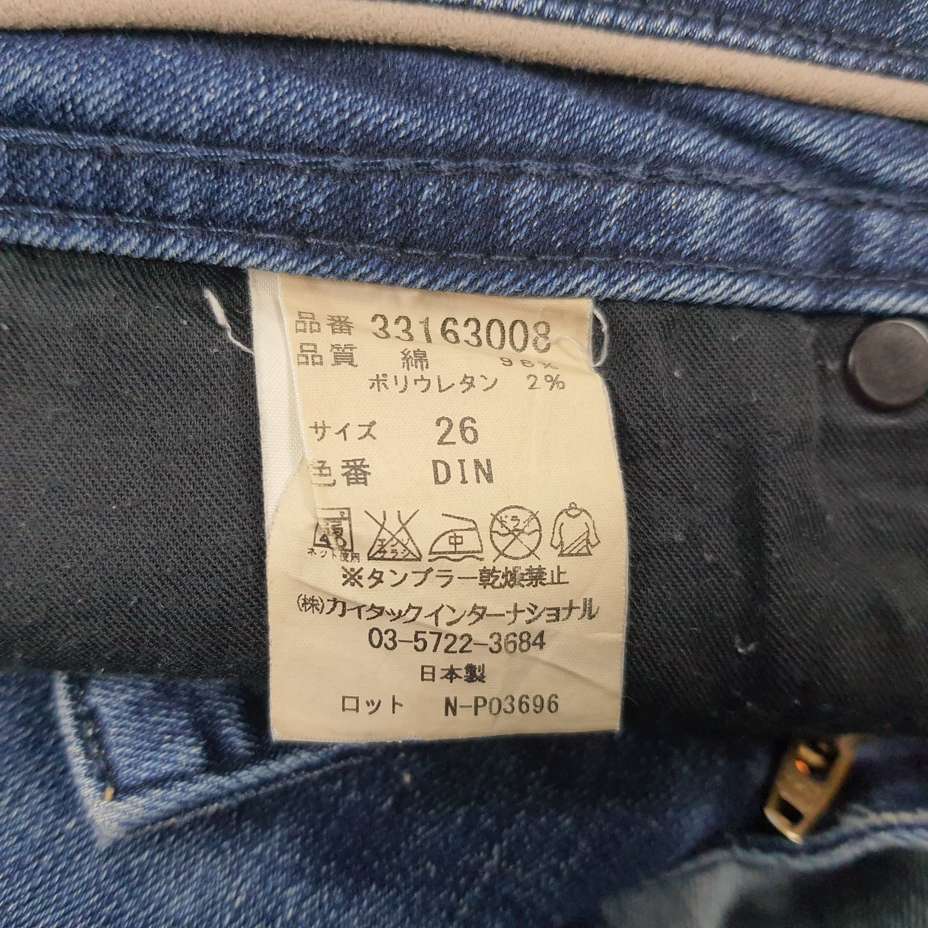 Japanese Brand Vintage Mariebelle Jeans Mimosa Streetwear Denim Size 30" / US 8 / IT 44 - 9 Thumbnail