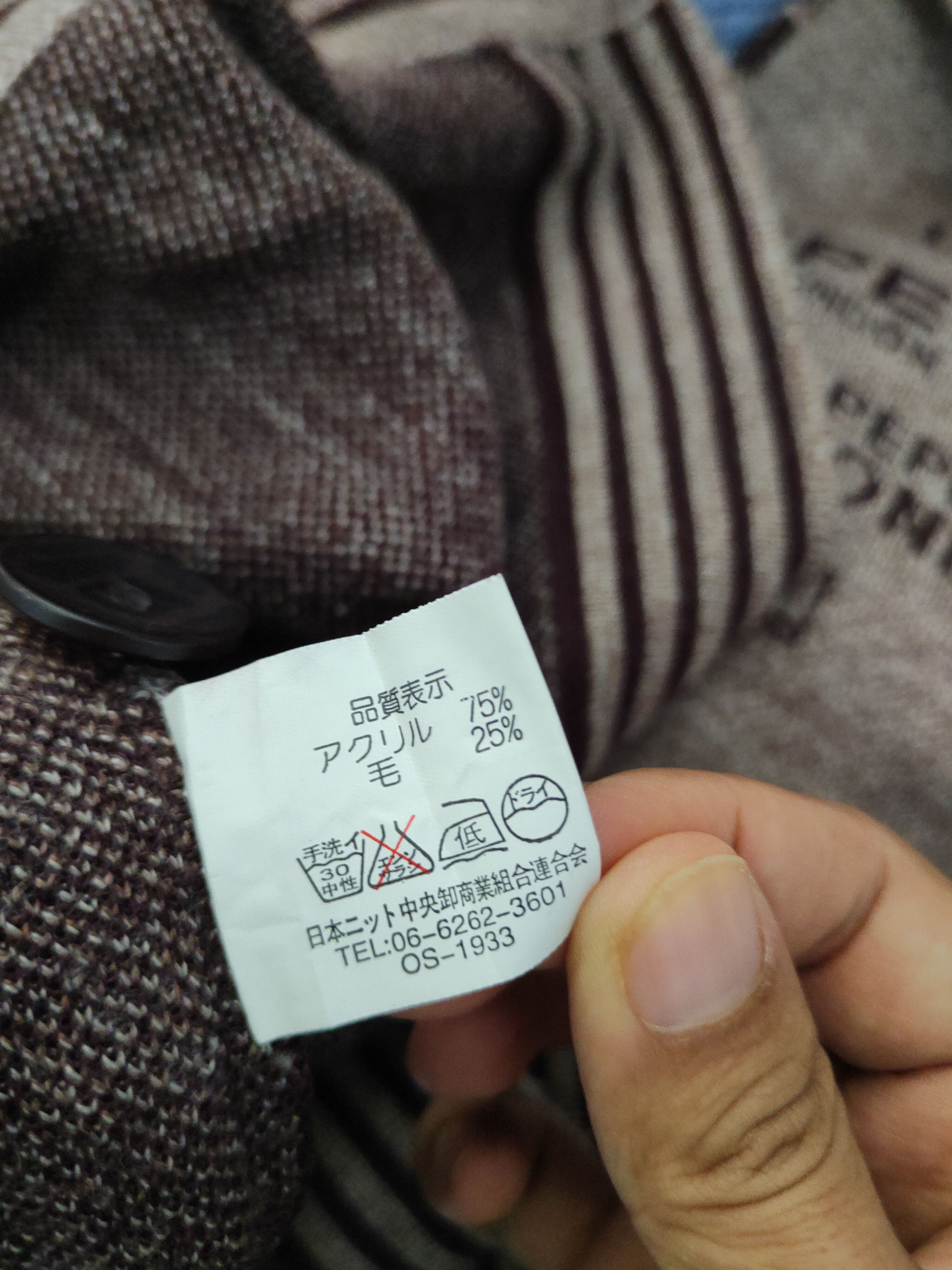Homespun Knitwear × Japanese Brand Chasse au Bais Brown Knitwear Long Cardigan #W1475 Size L / US 10 / IT 46 - 10 Thumbnail