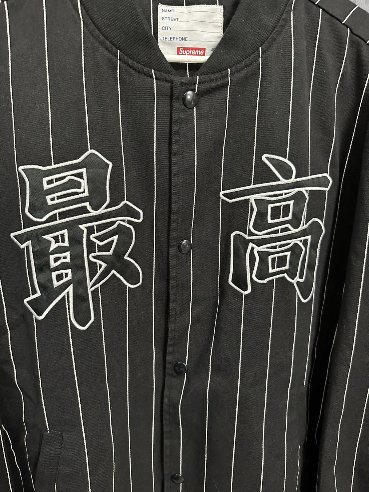 Supreme Supreme Pinstripe Varsity Jacket Black SS19 Size US XL / EU 56 / 4 - 4 Thumbnail
